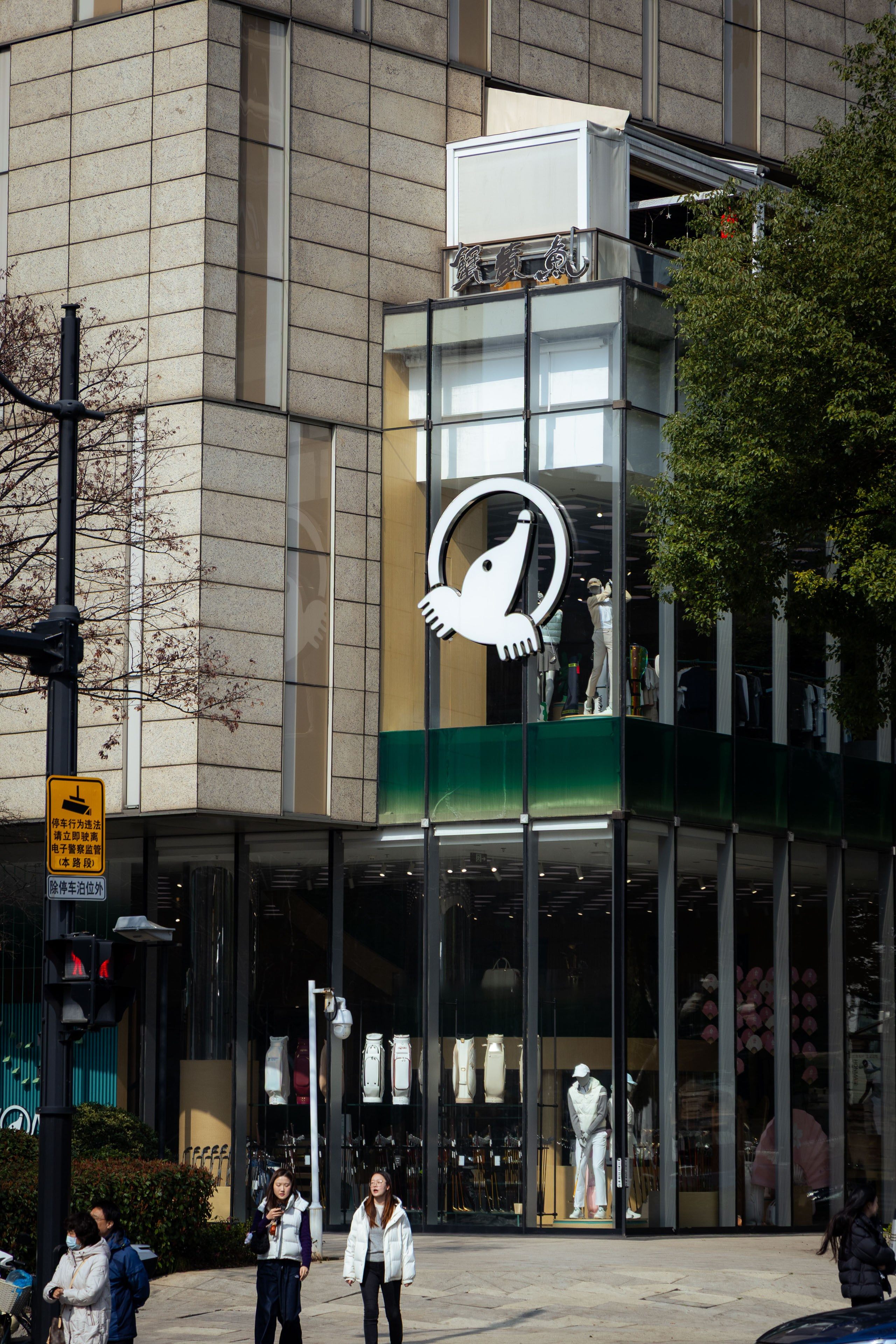 Шанхай (март 2026). Фотограф Виноградов Константин