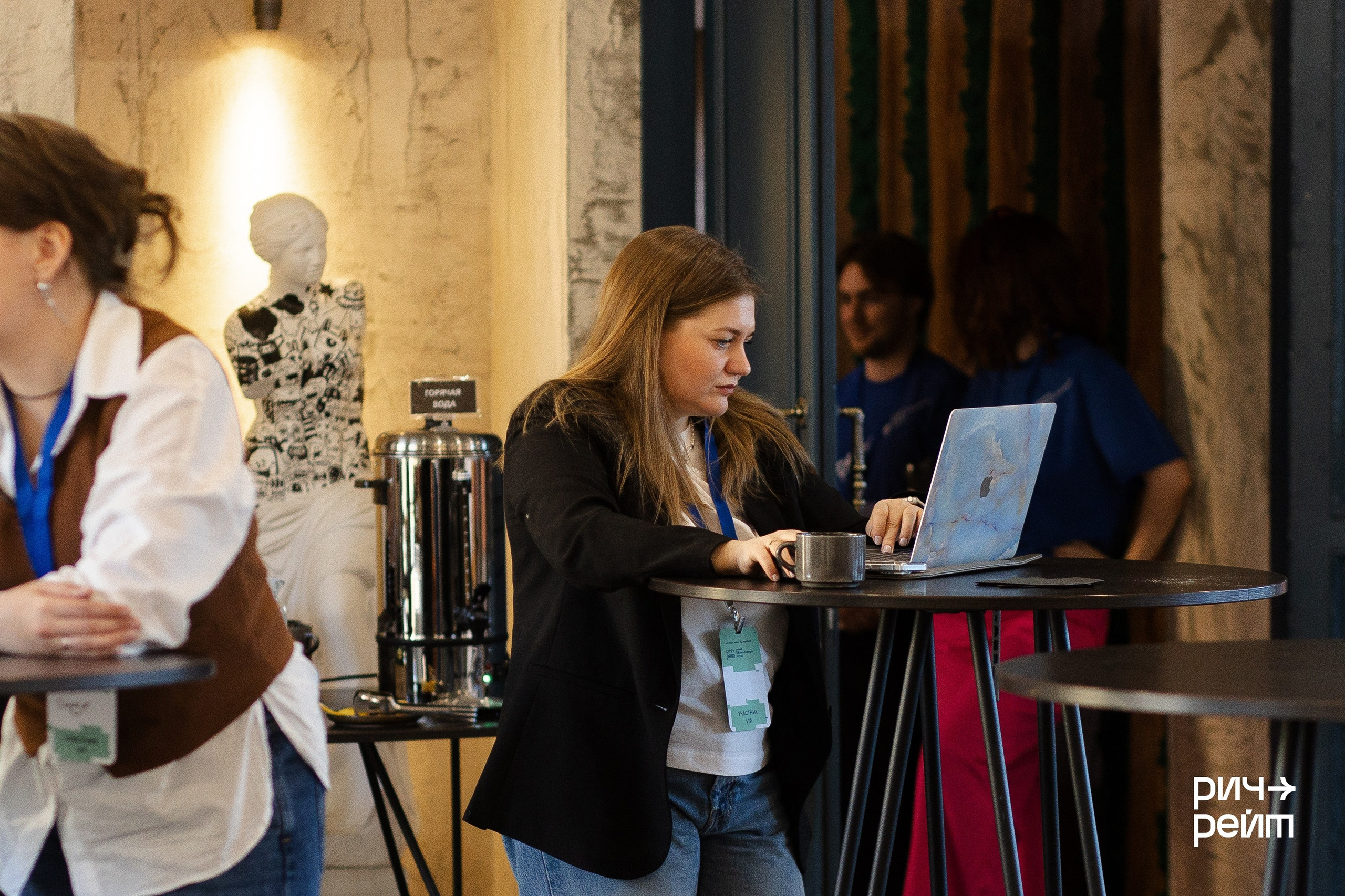 Главная SMM-конференция России. РИЧ-РЕЙТ. Фотограф Вышний Волочек/Тверь/Москва/Санкт-Петербург