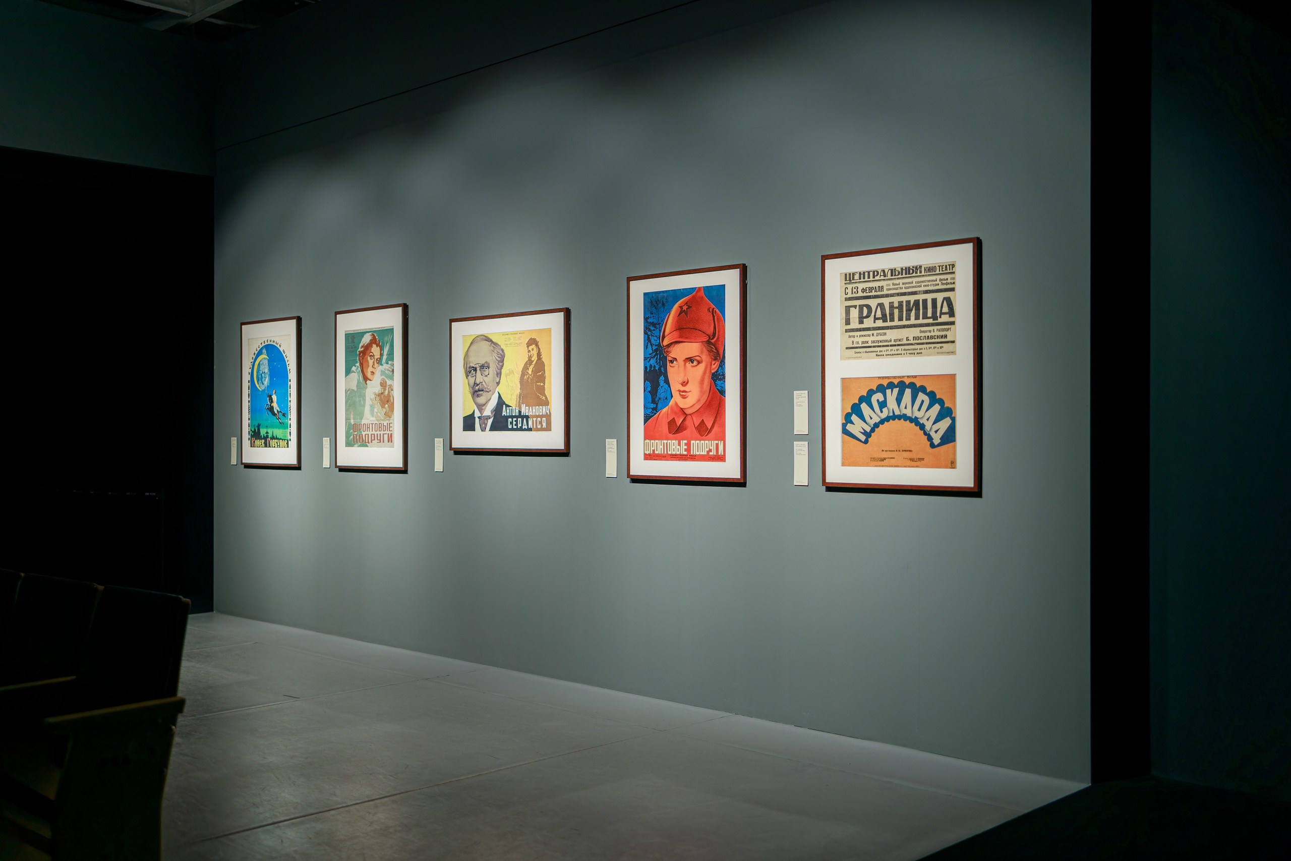 Выставочный проект «Город-Герой Ленинград». Фотограф Балаев Михаил