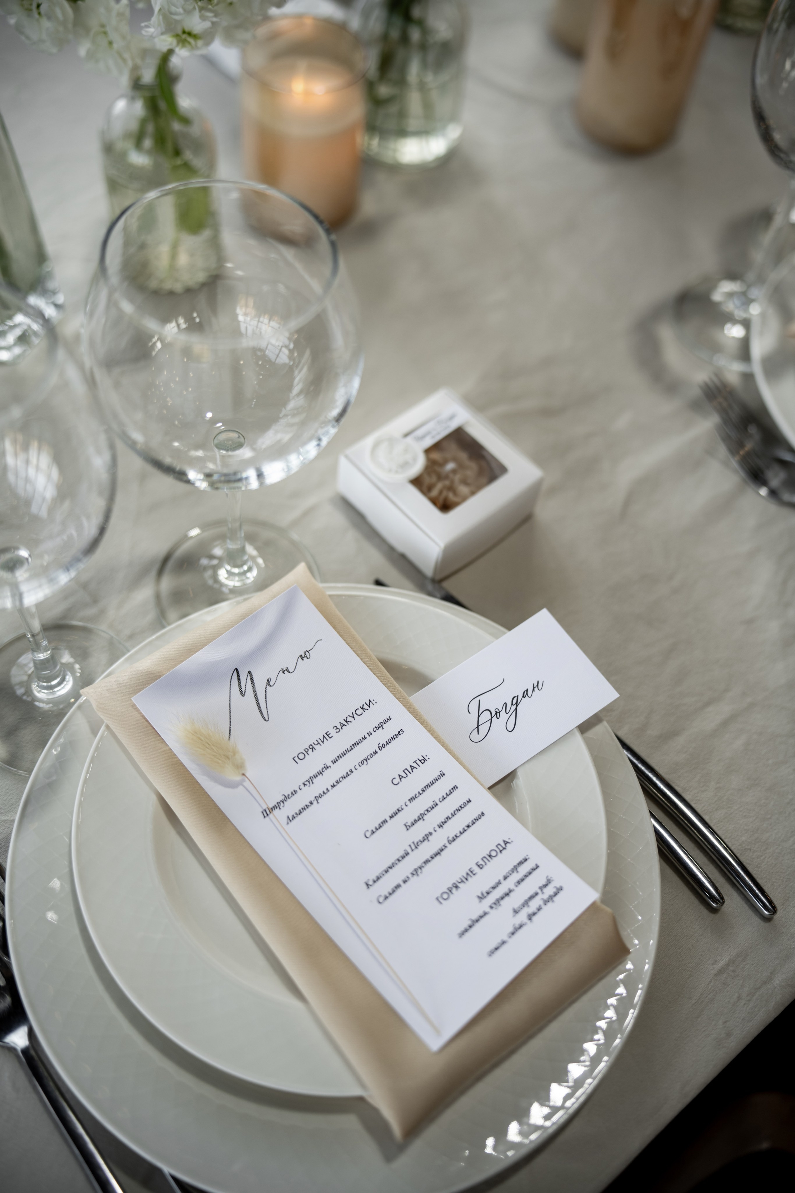 2024. Богдан и Ирина. Свадебный и семейный фотограф в Москве и Европе Евгения Амелина