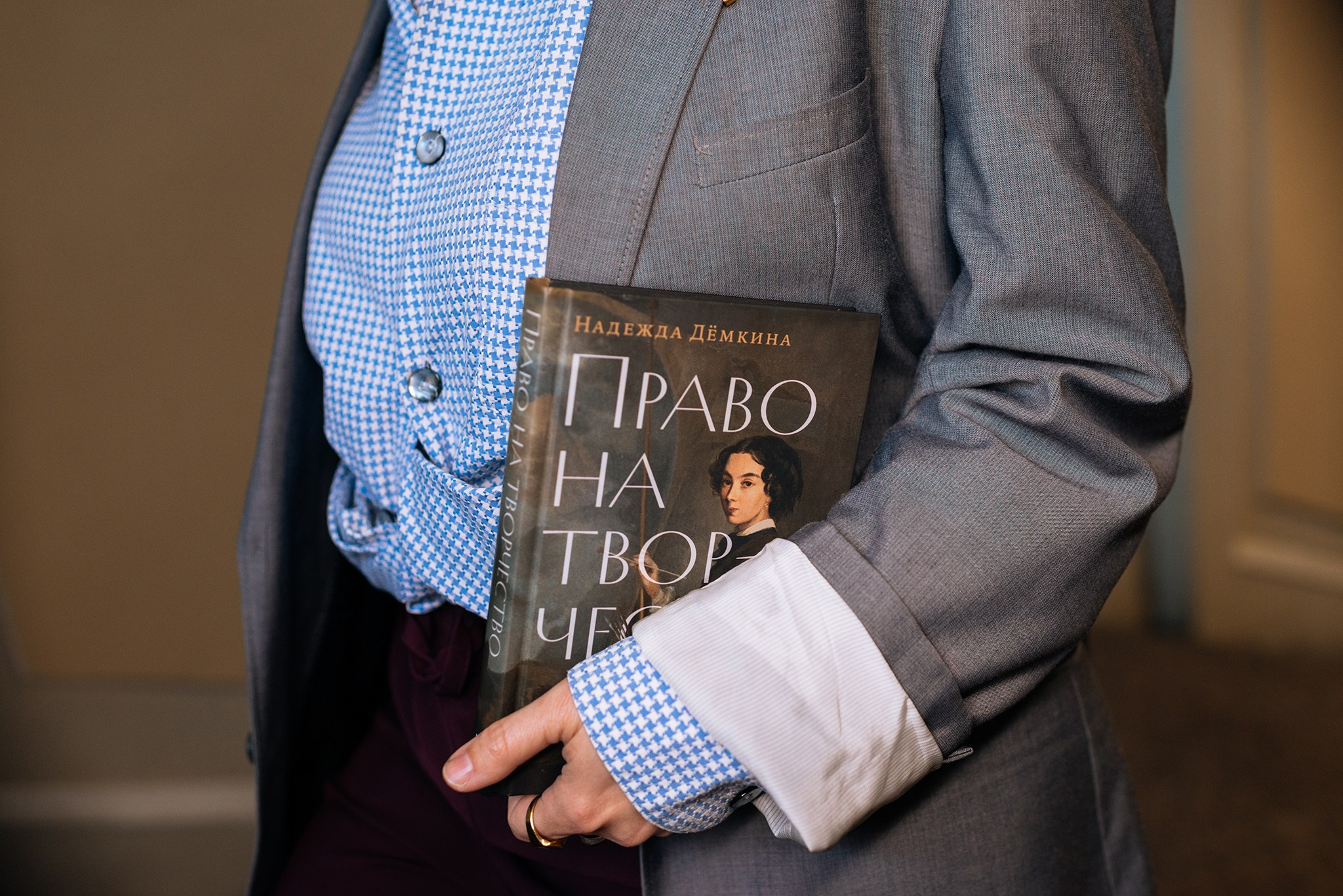 Надежда Дёмкина. Книга «Право на творчество: Судьбы художниц Российской империи». Репортажный фотограф в Санкт-Петербурге Анастасия Клёпова