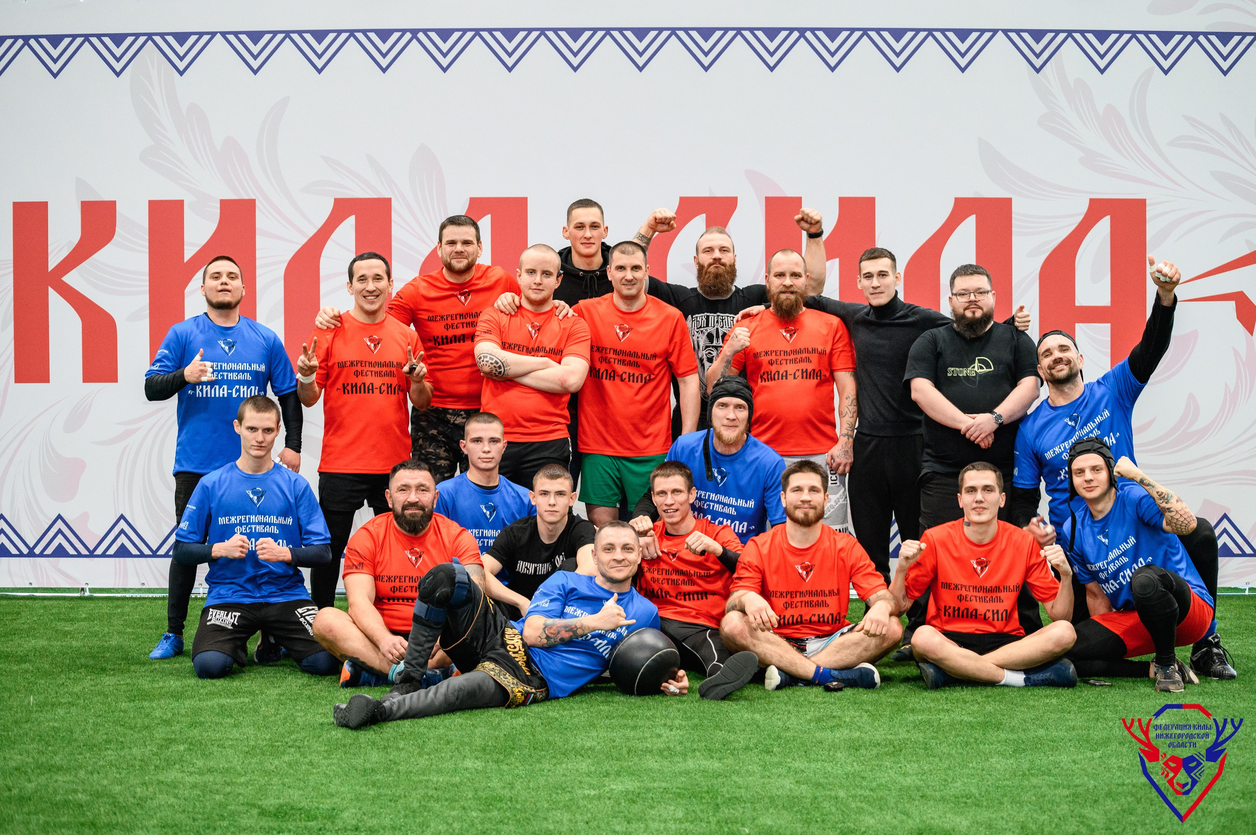 Межрегиональный фестиваль «Кила-Сила». Фотограф Захваткин Роман