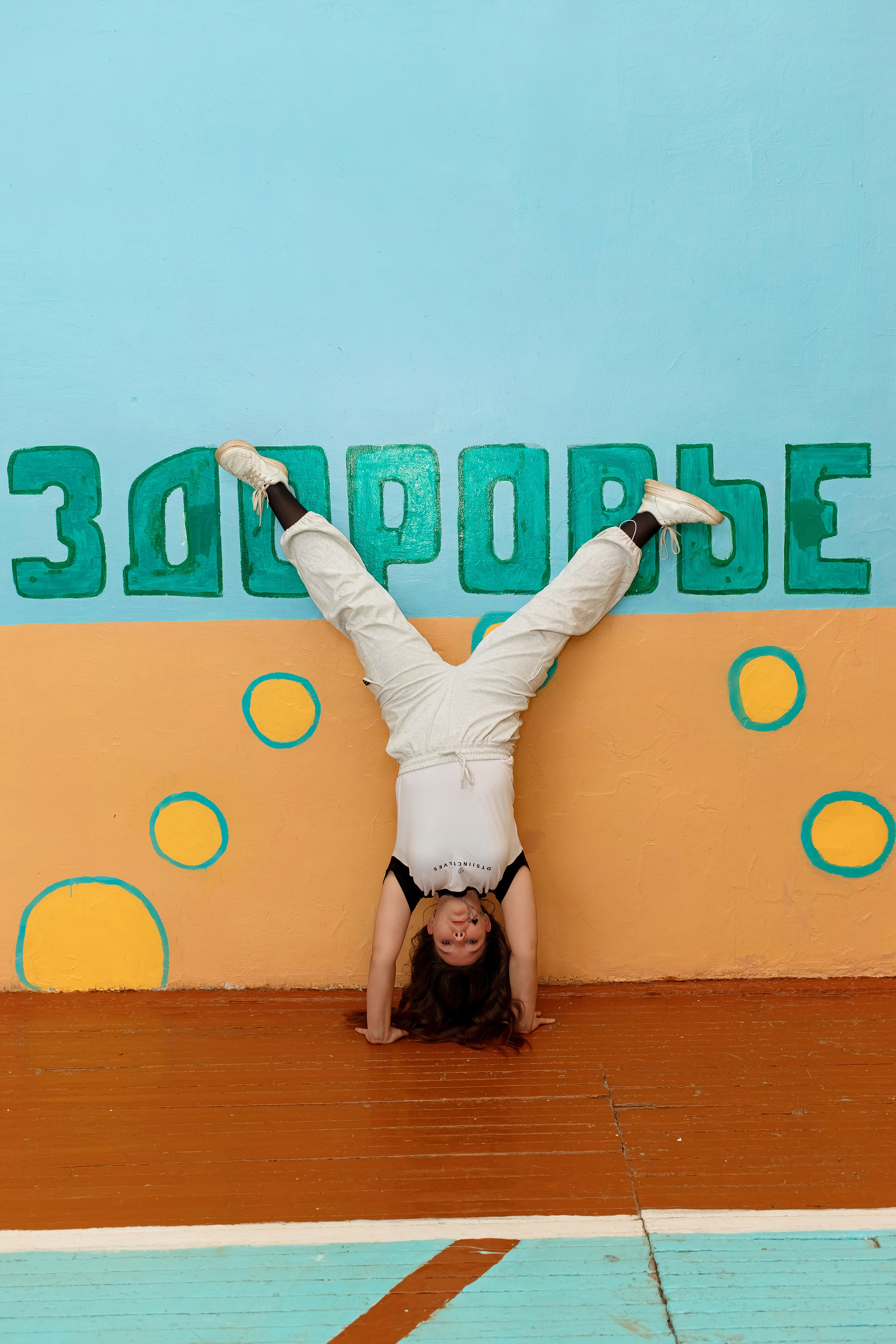 9 класс. Фотограф Любовь Корниенко, Примоский край