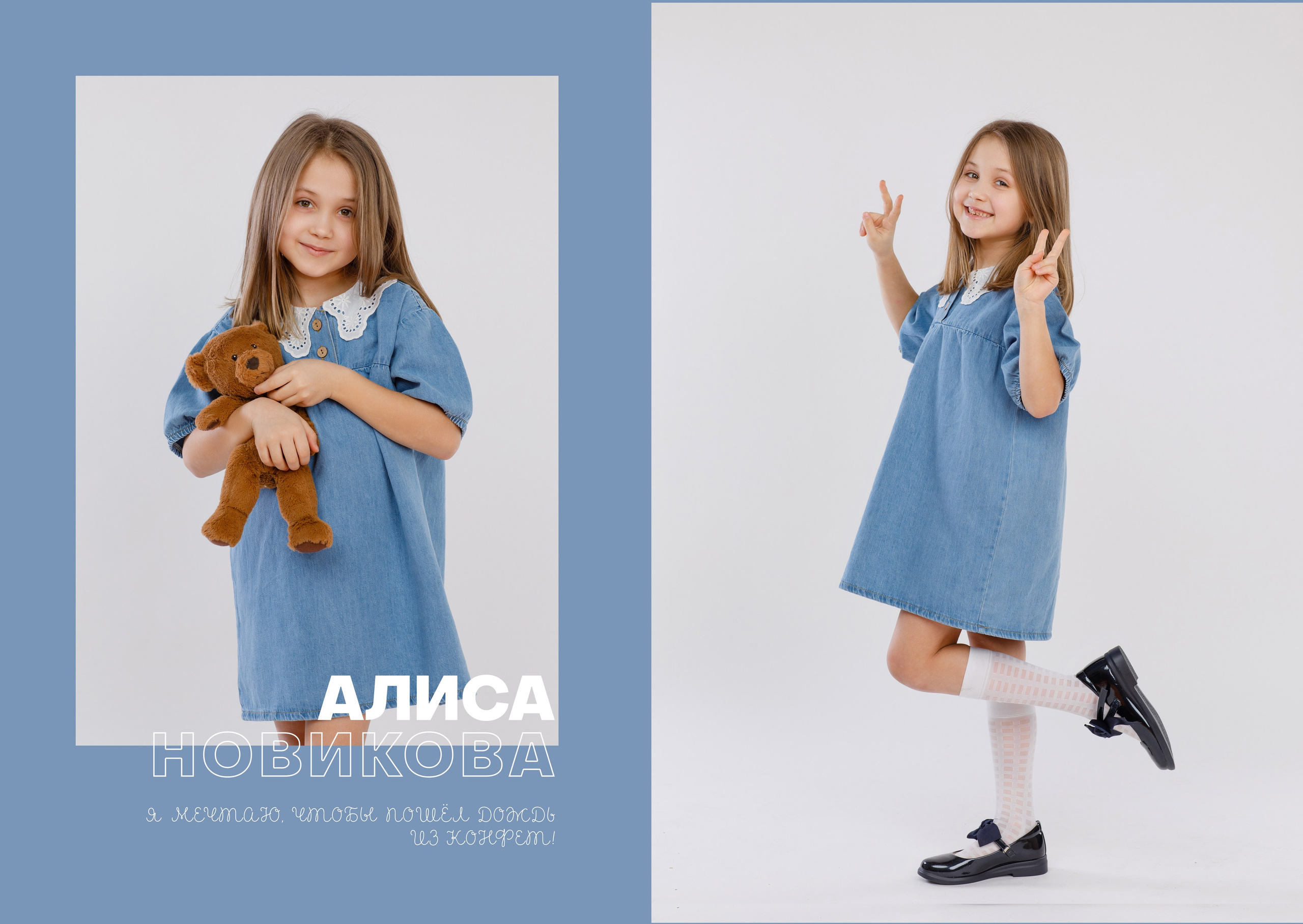 ДЛЯ ДЕТСКОГО САДА. Выпускные альбомы в Москве FOTOVMESTE