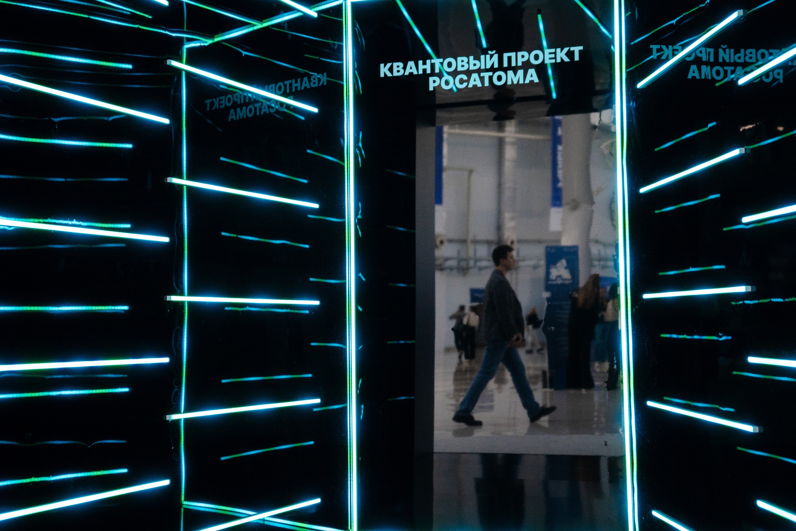 Конгресс молодых ученых (2025 г.). Фотограф в Москве Лиза Архипова