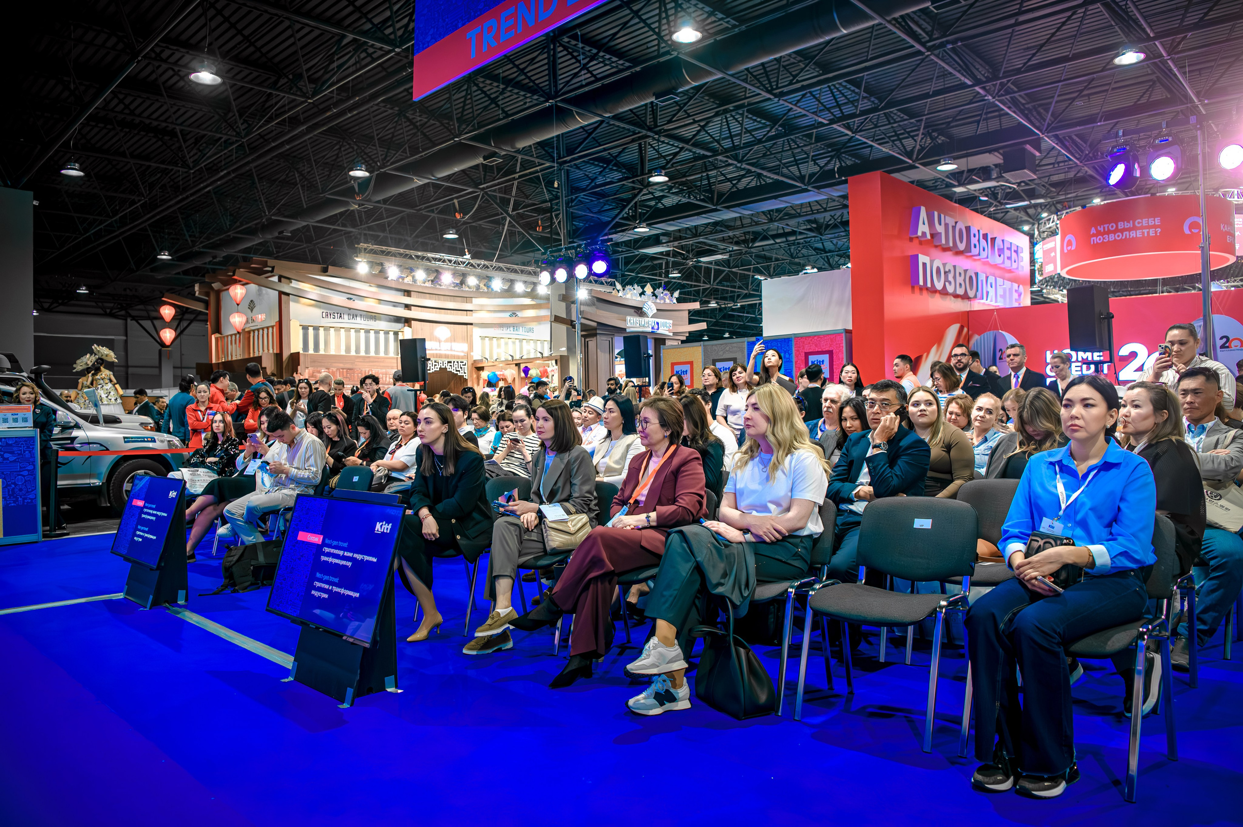 Конференции. Семинары. Елена Северина фотограф, Алматы: репортаж (спорт, концерты, конференции), предметная и фуд-съёмка, портреты, каталоги, фэшн, ретушь