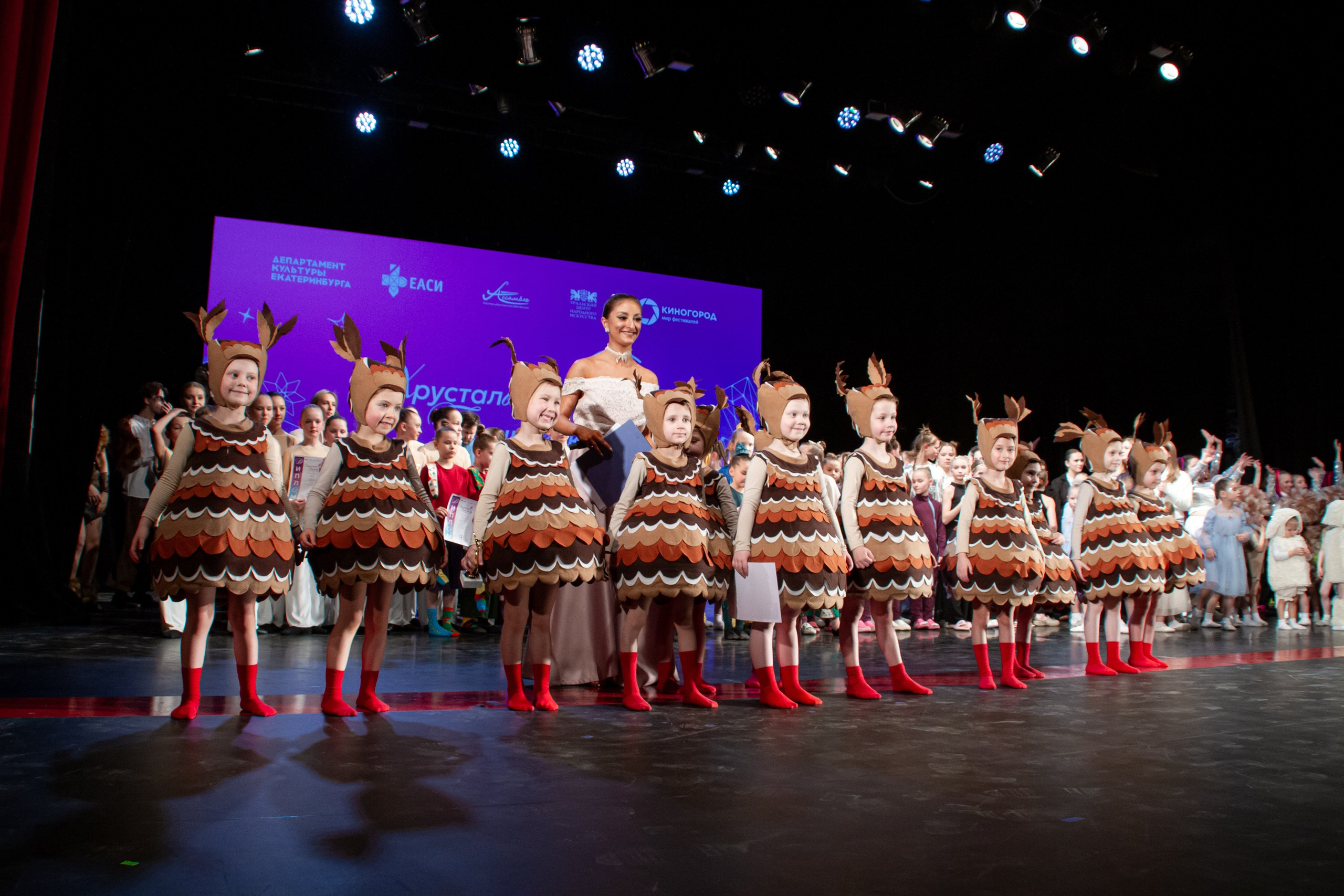 Хрустальный башмачок 2026