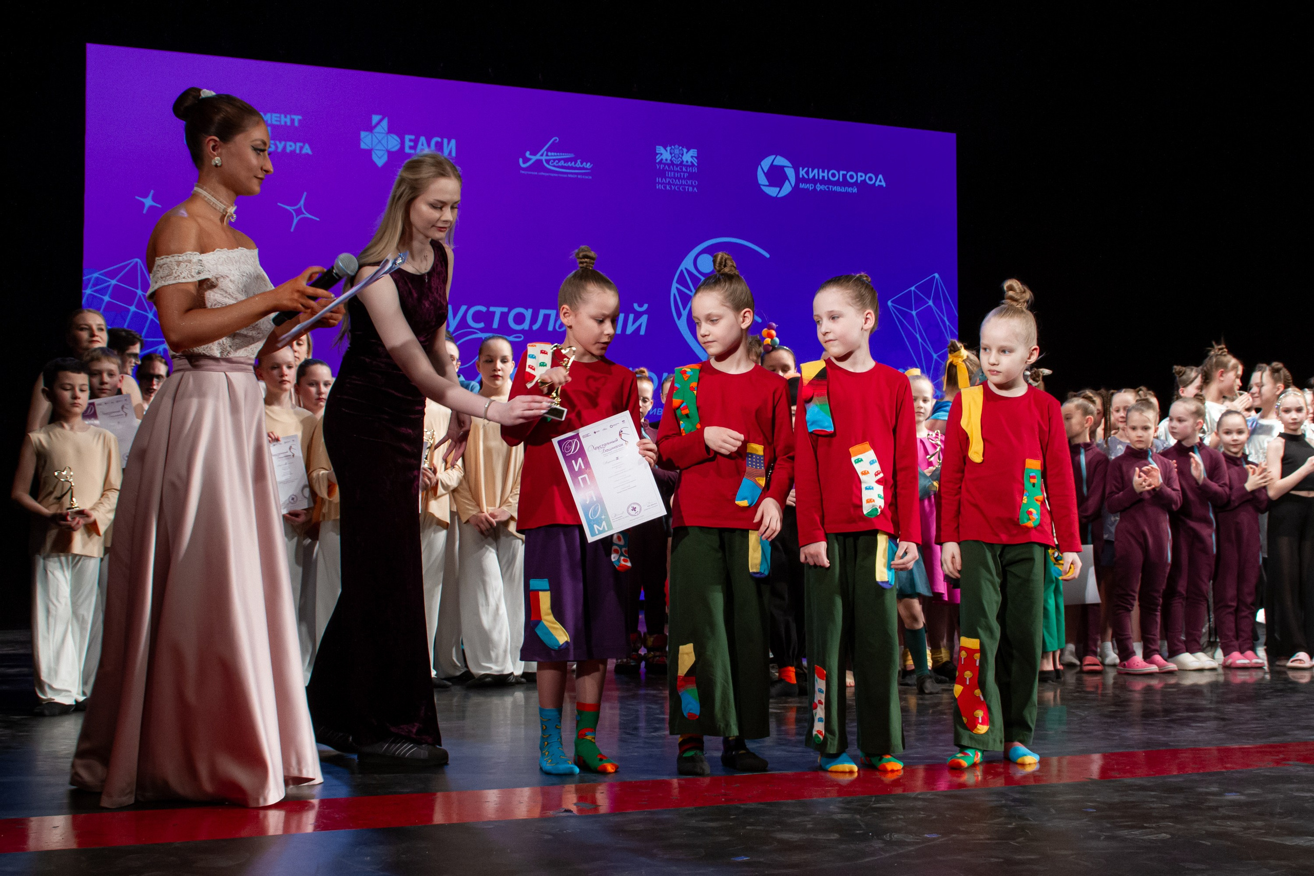 Хрустальный башмачок 2026