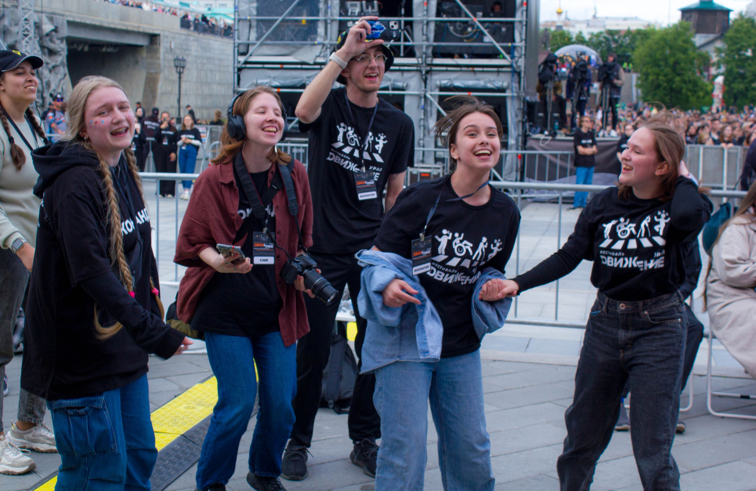 Движение 2024 х Inclusive Event