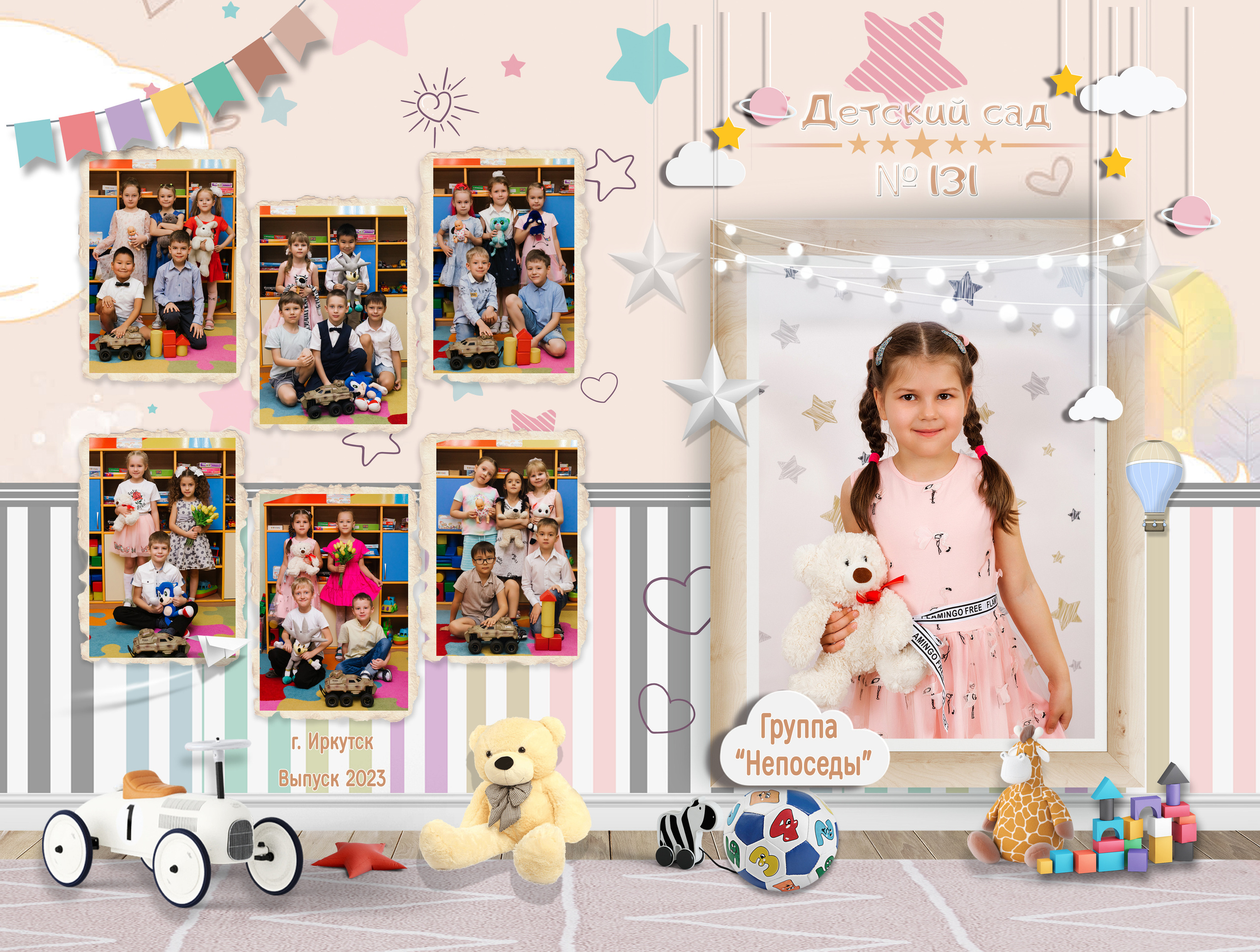 Детский сад. Выпускные альбомы в Иркутске. Фотокниги. Фотограф Екатерина Шнитова