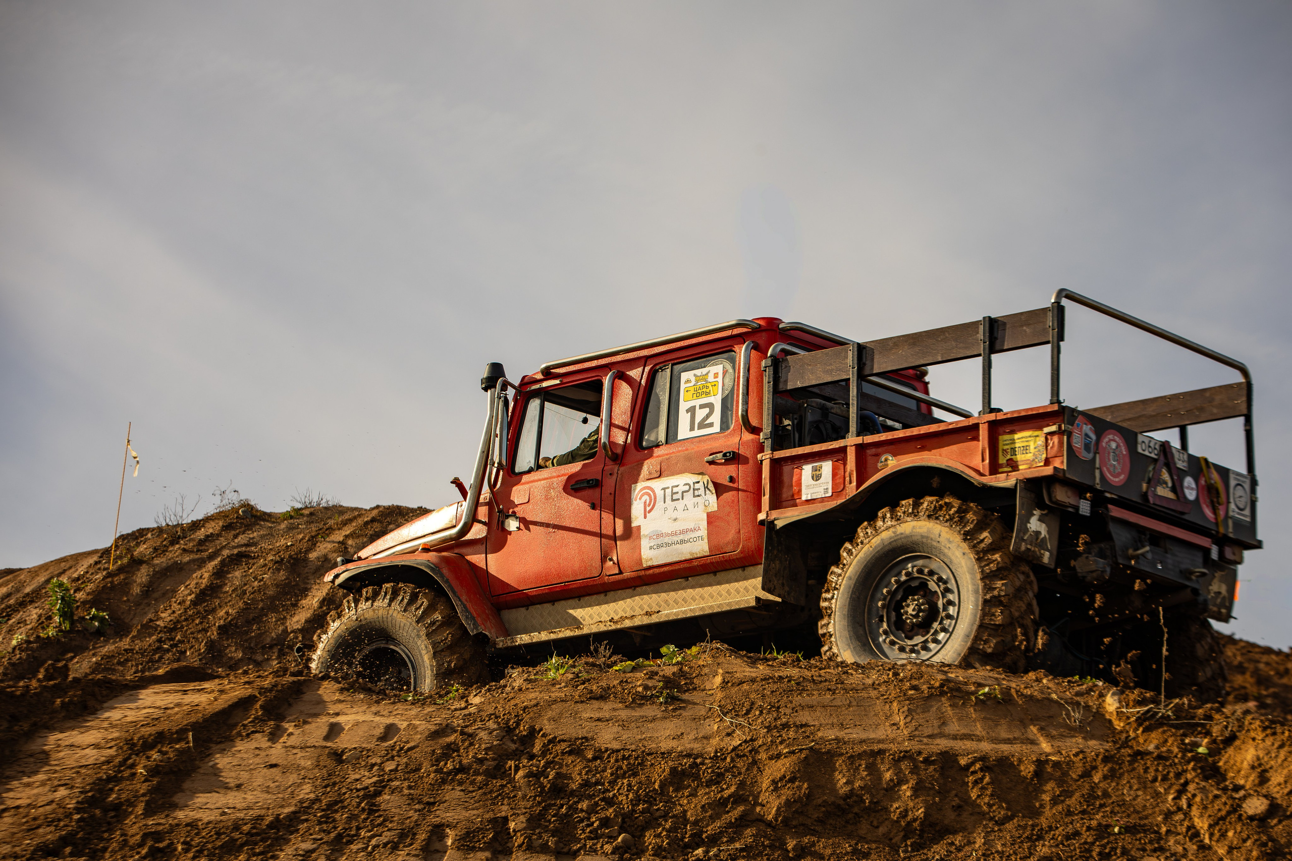 «ЦАРЬ ГОРЫ». Rusty Photographer