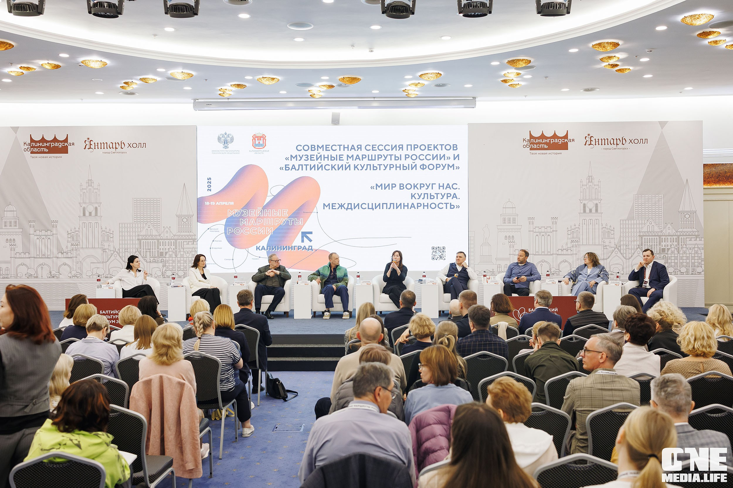 Балтийский Культурный Форум. День 3. One Media Life: фоторепортажи, фотоотчеты с мероприятий и заведений