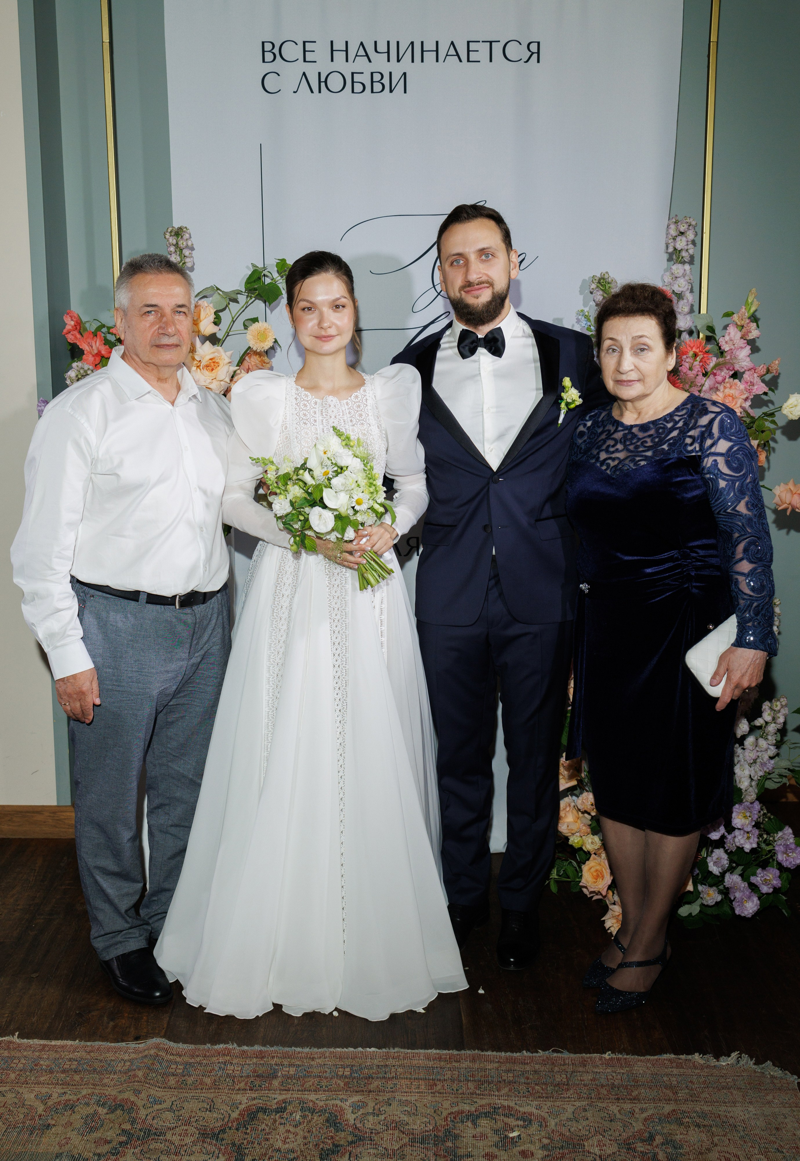 Луиза & Стефан. RETOUCH-HOUSE