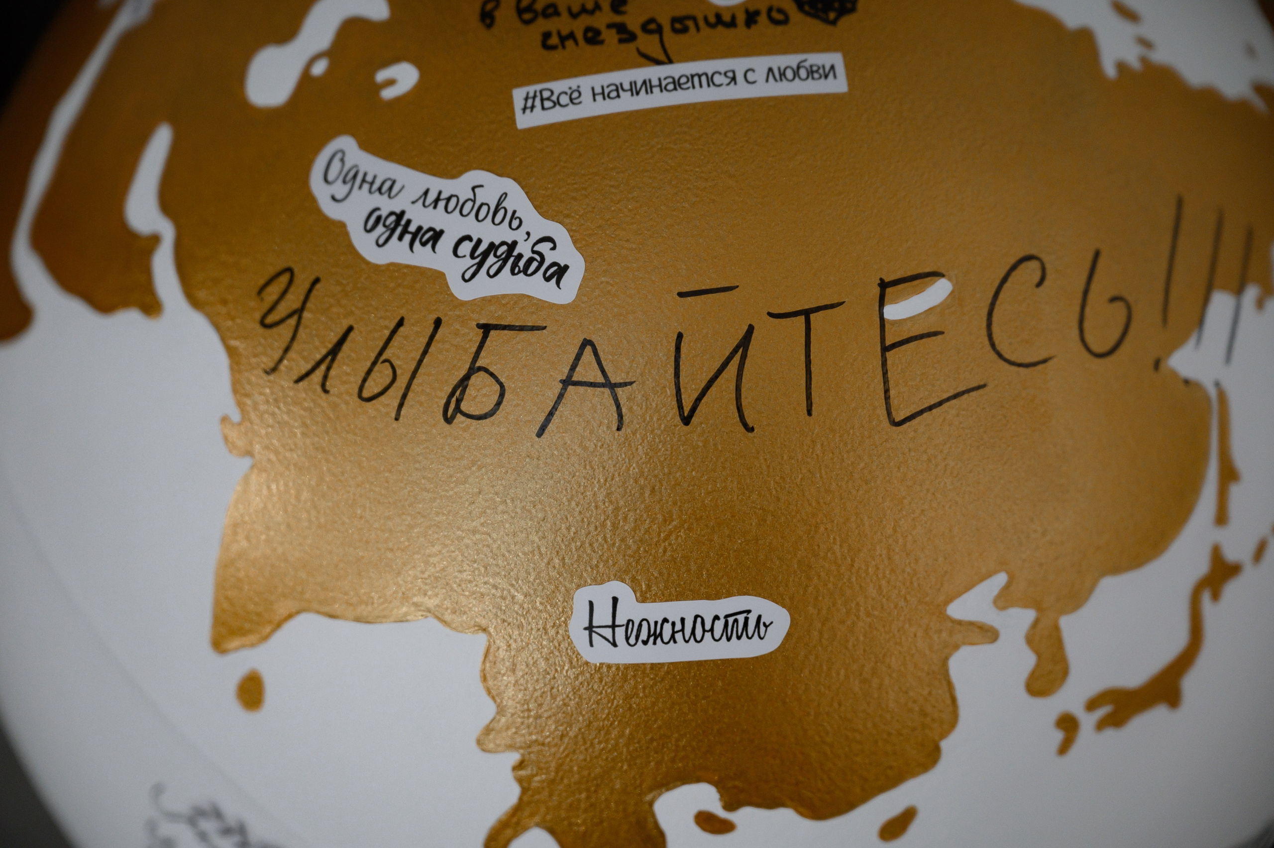 12.11.2024. RETOUCH-HOUSE