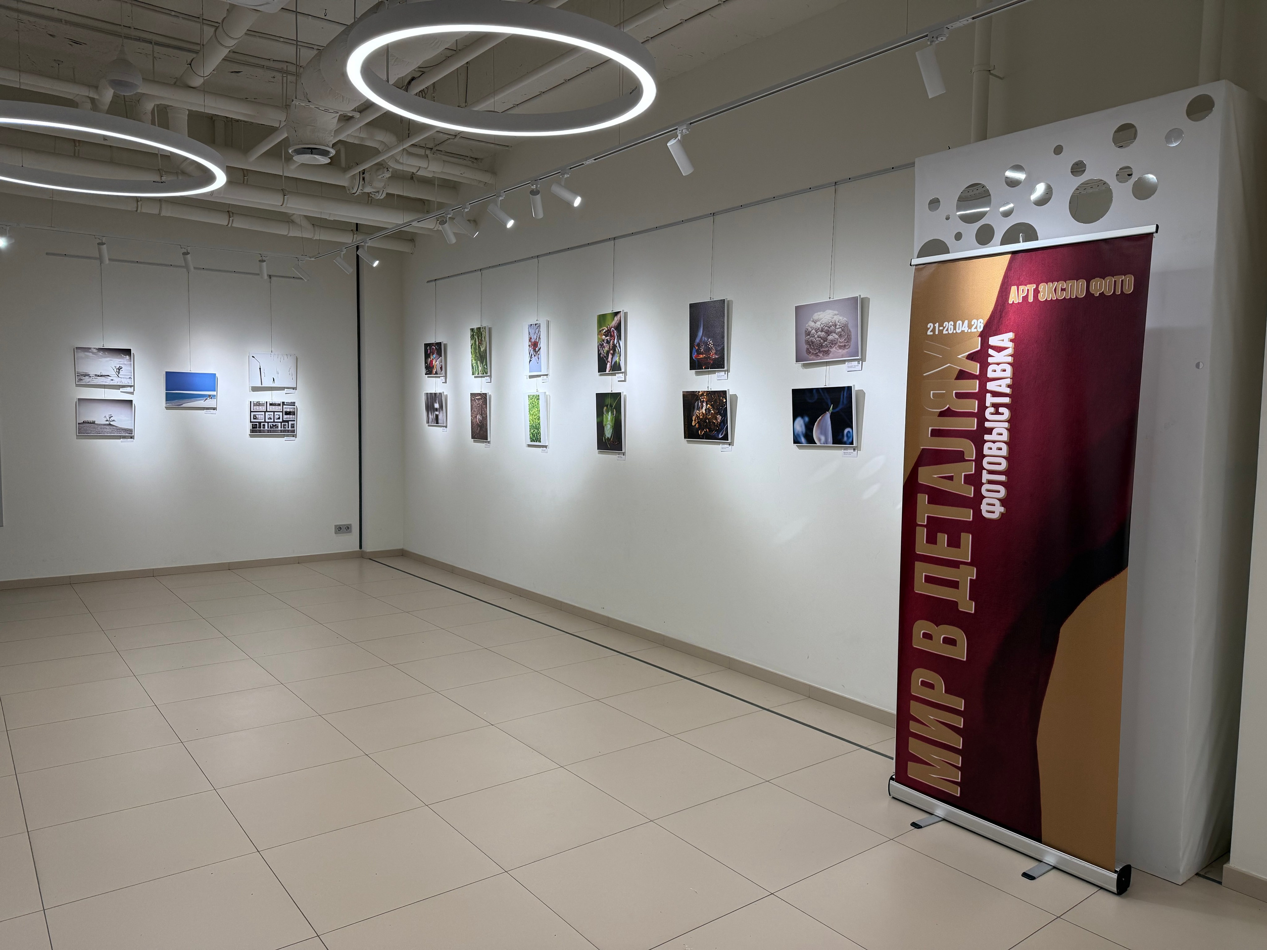 Ростов-на-Дону «Мир в Деталях» и «1000 лиц воды». ARTEXPOPHOTO