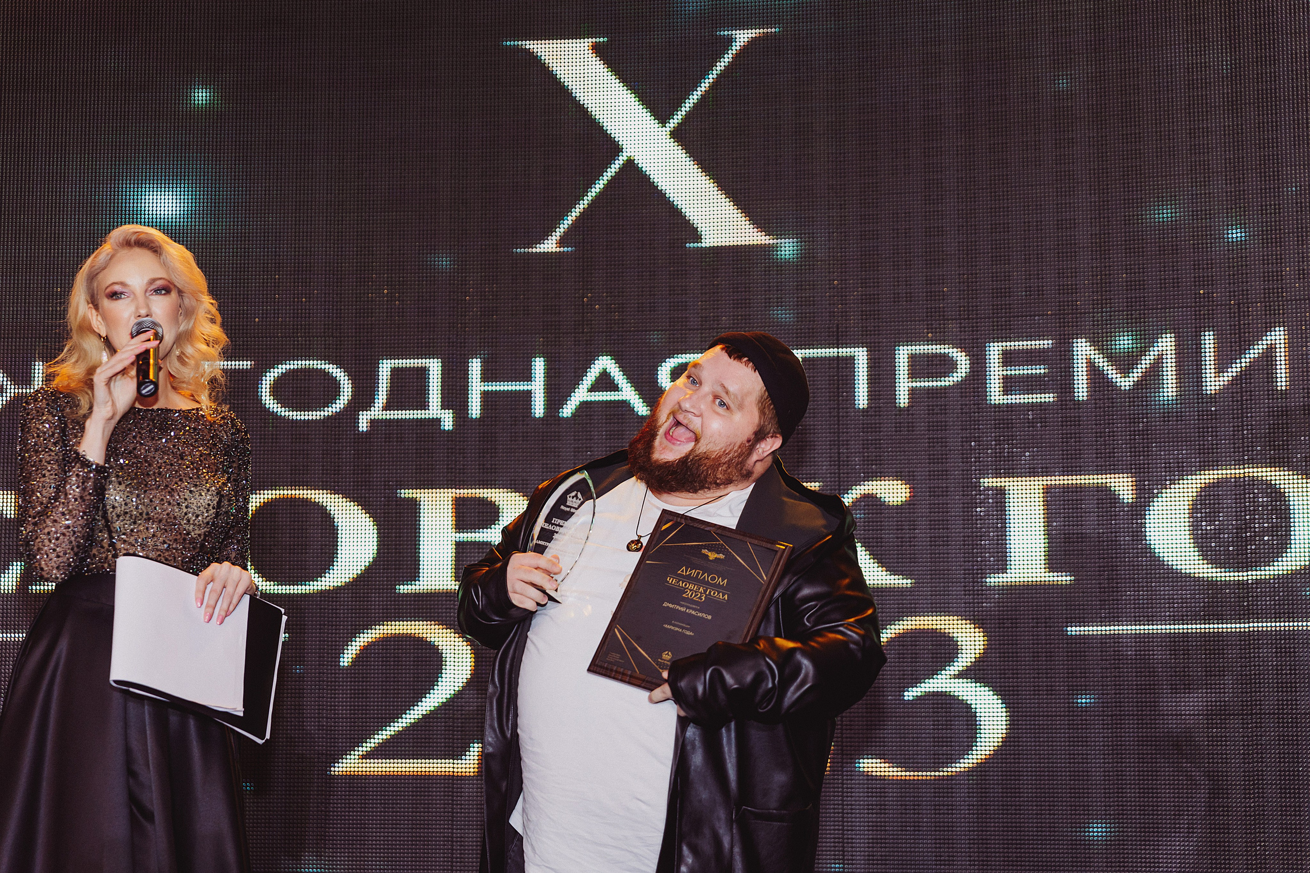 Х Ежегодная Премия «Человек Года 2023» by Royal Birds. Фотограф и Видеограф в Москве Дарья Арсентьева