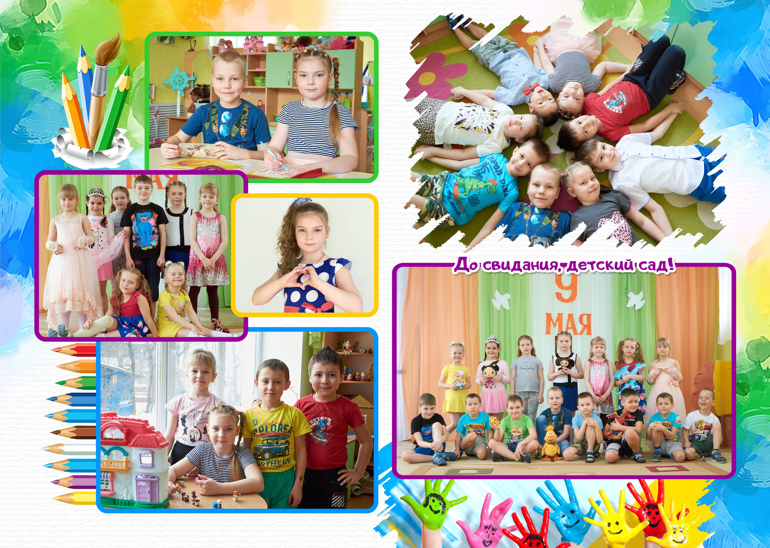 Портретная съемка в альбом. Детский сад. Ольга Чёкотова (Фотограф Кострома)