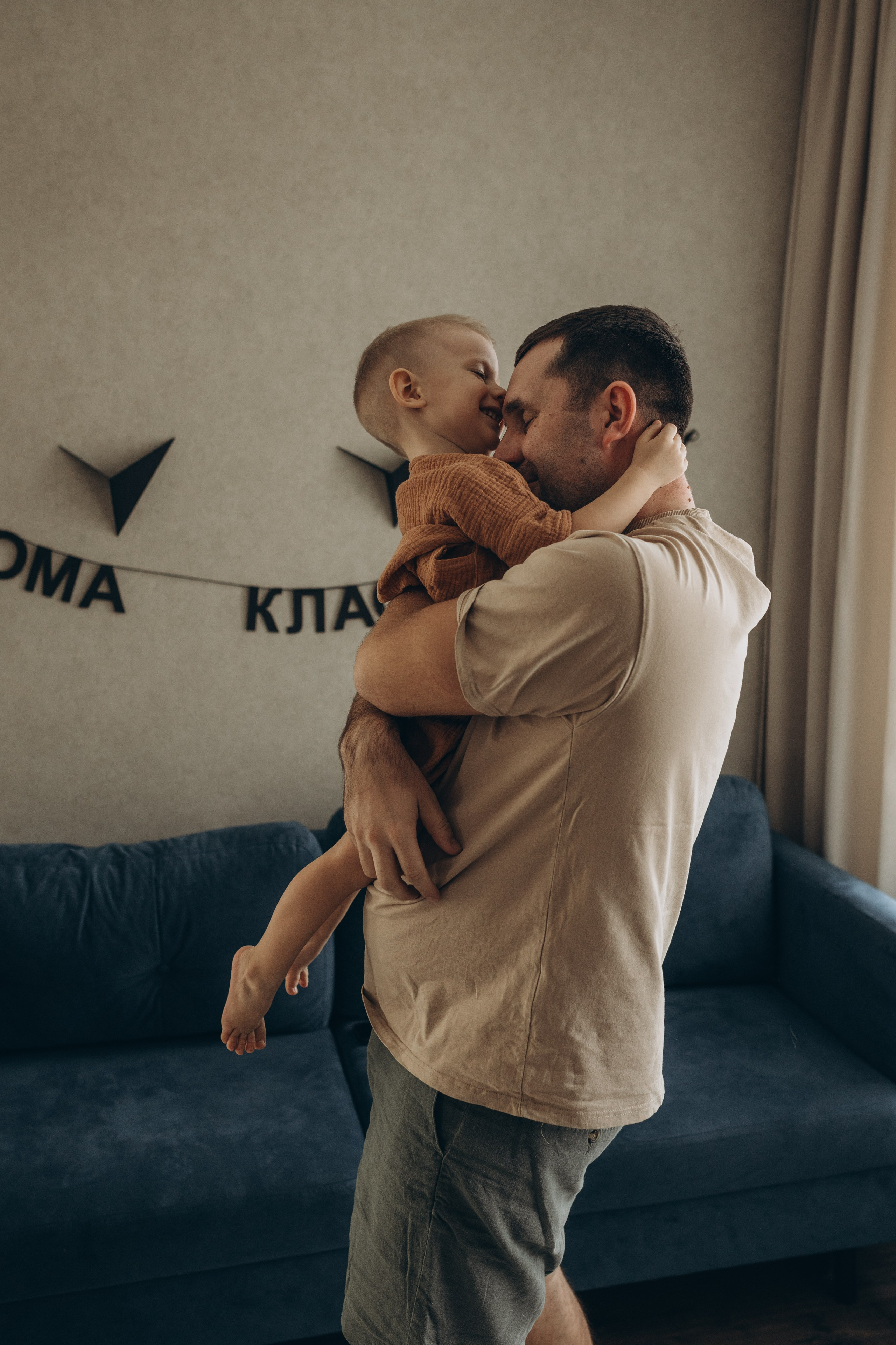 Дома классно. Семейный фотограф в Брянске Зурилина Екатерина