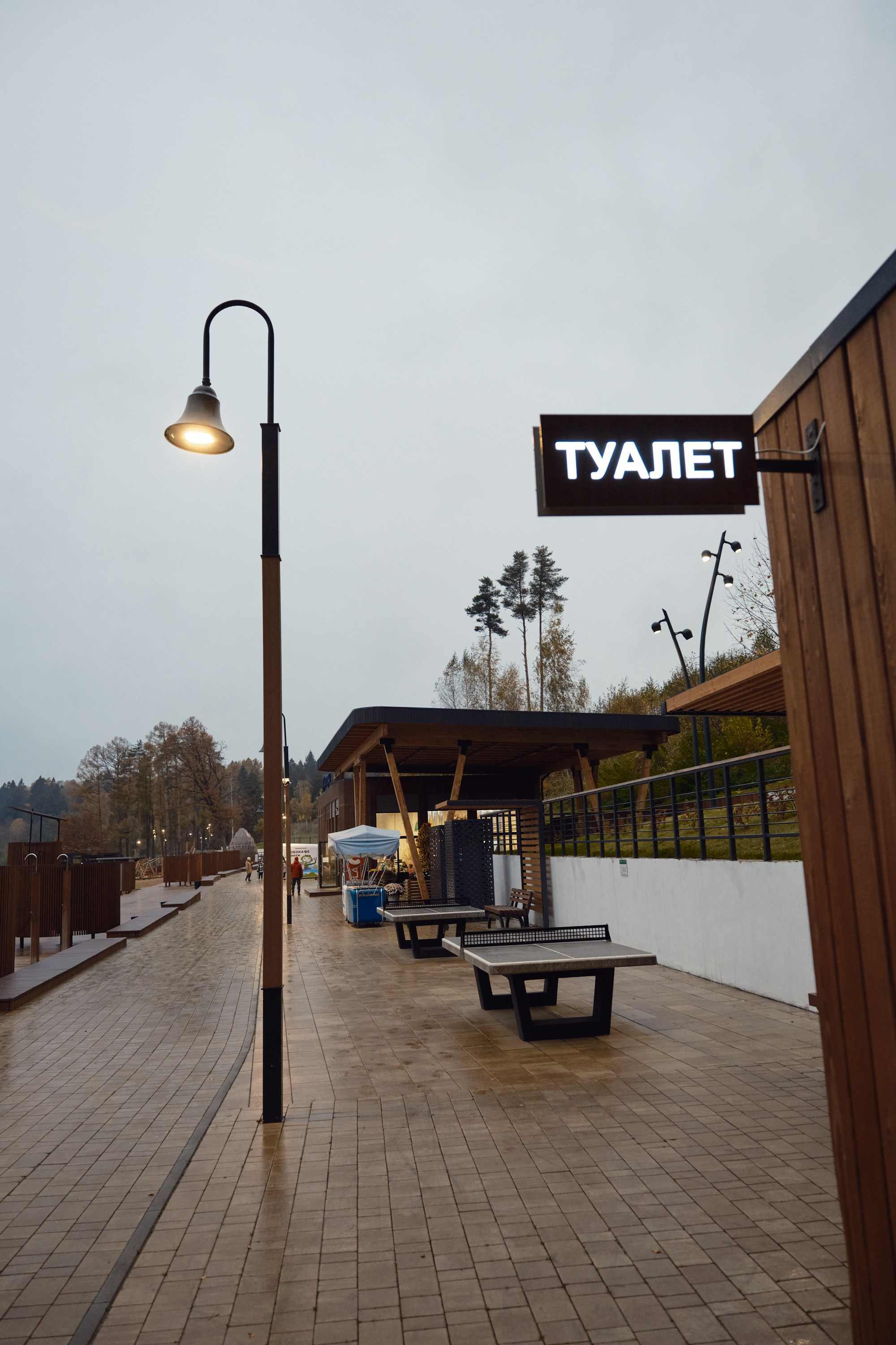 Парк Синичка | Красногорск. Фотографъ Сергѣевъ. Поймать мгновеніе