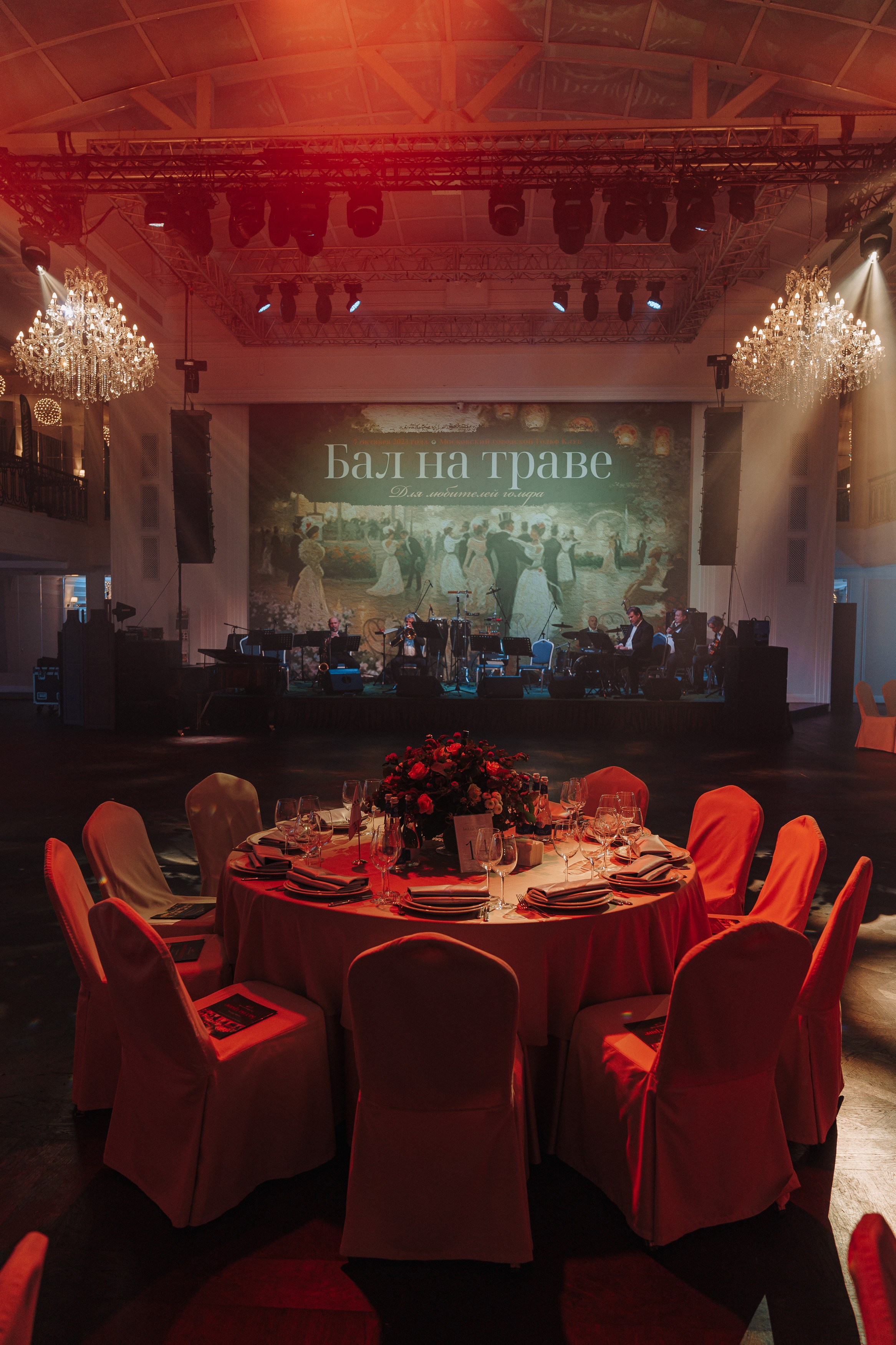 Бал на траве. Студия коммерческой фотографии в Москве и области