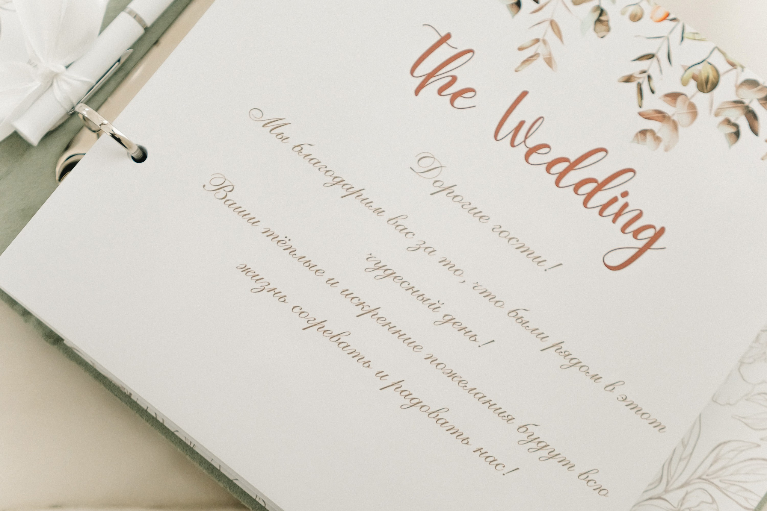 Igor & Elvina. RAMZIYA KAZAKOVA