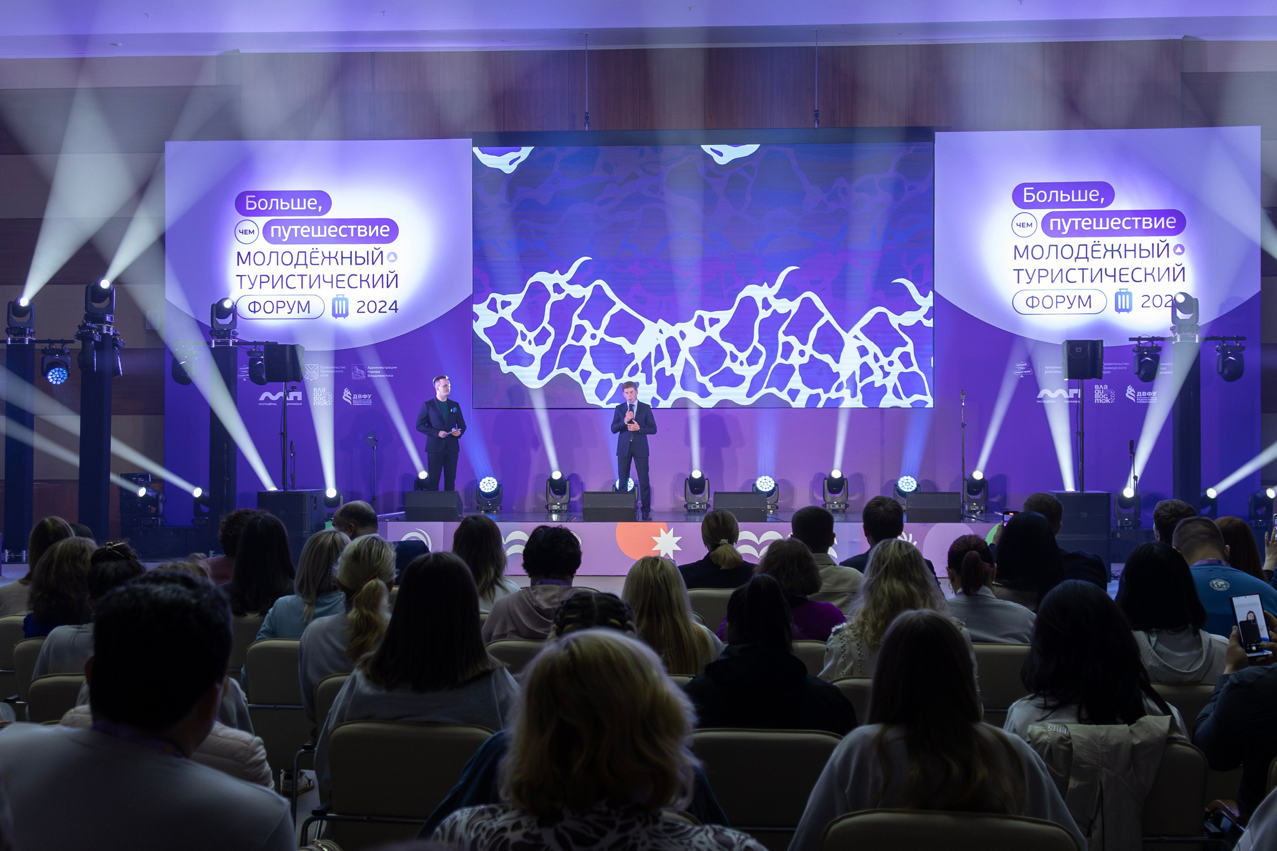 Всероссийский конкурс Проводники смыслов. Репортажный и портретный фотограф в Владивостоке