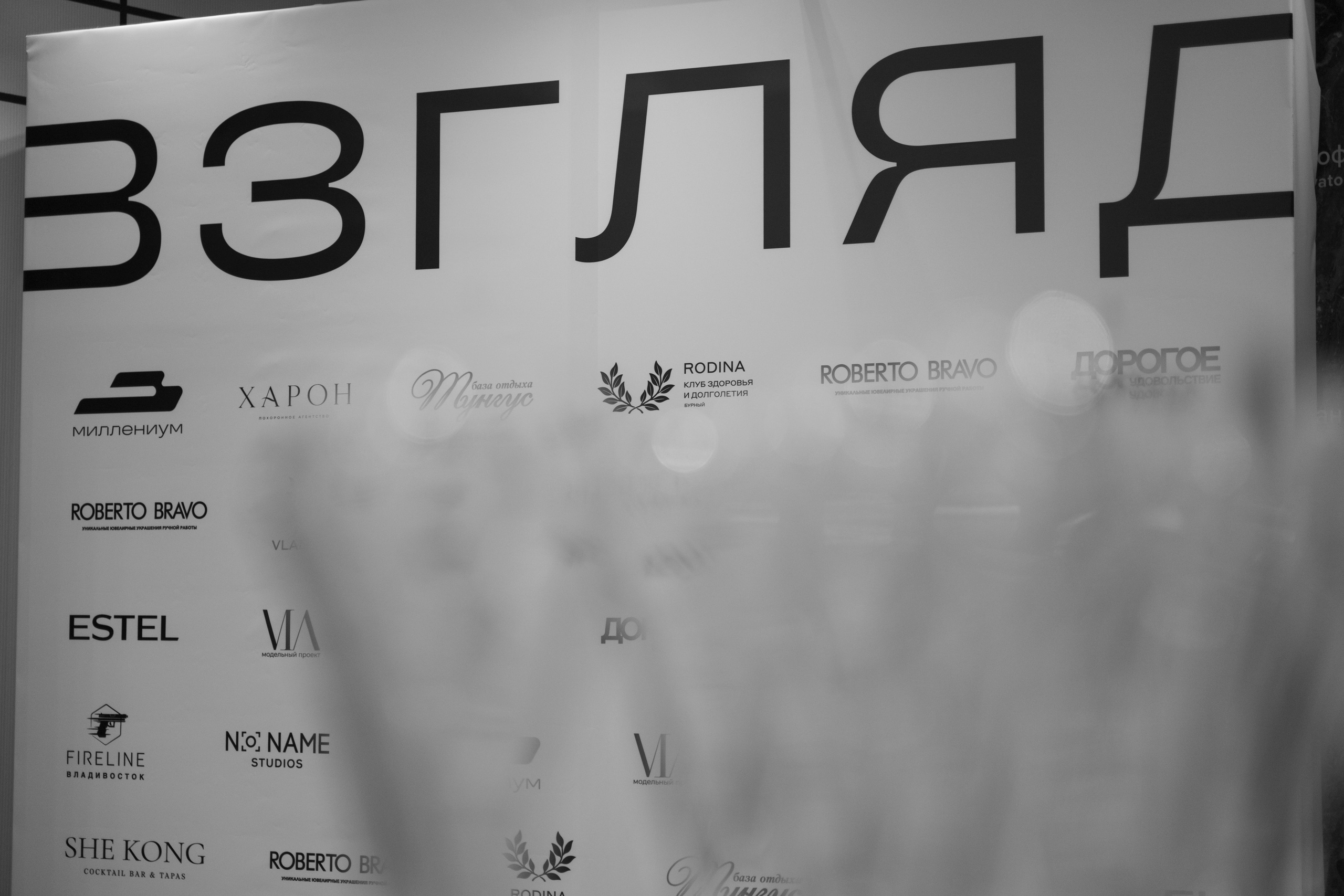 02.07.2026. Свадебный фотограф во Владивостоке Гарагуля Игорь