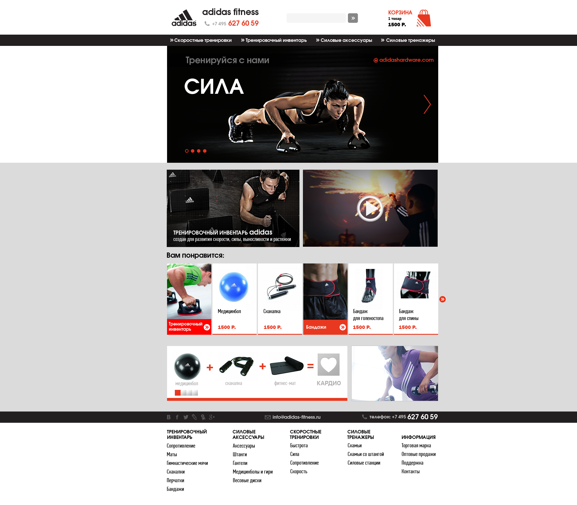 Веб-дизайн. Дизайнер Шульгина Наталья