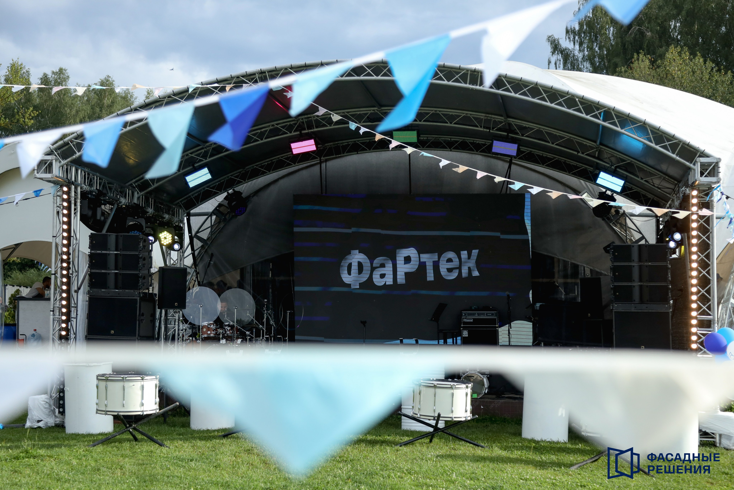 Фартек. Фотограф Антон Чупринин