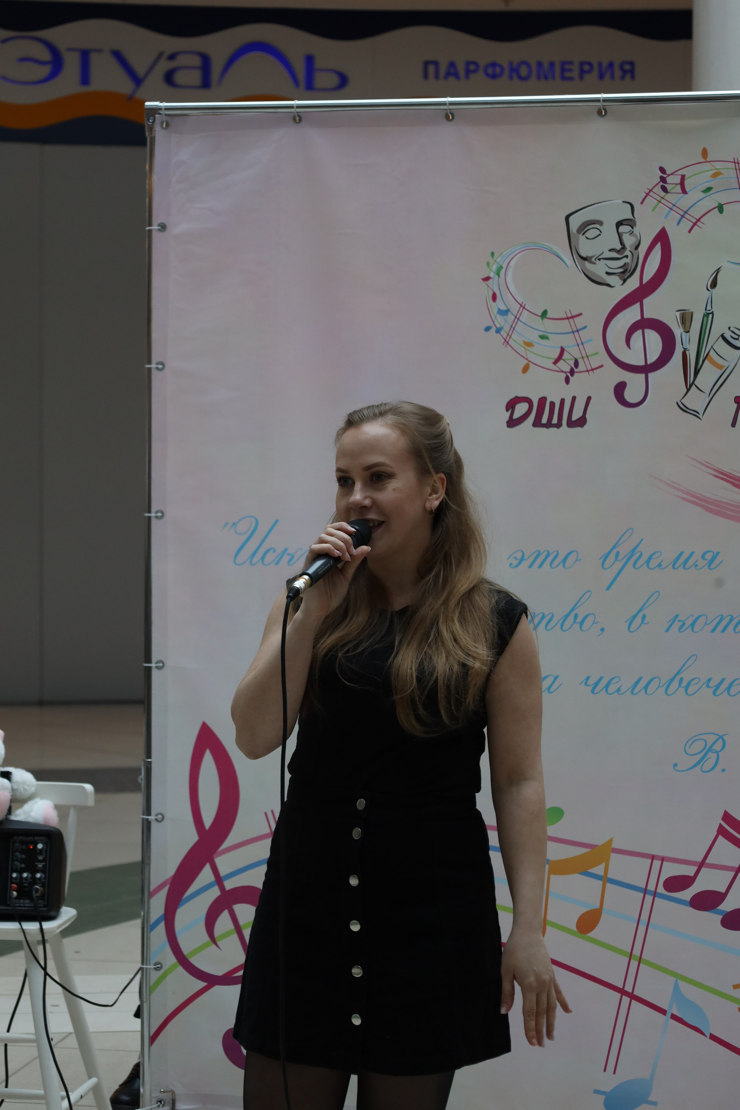 Пушистая гамма