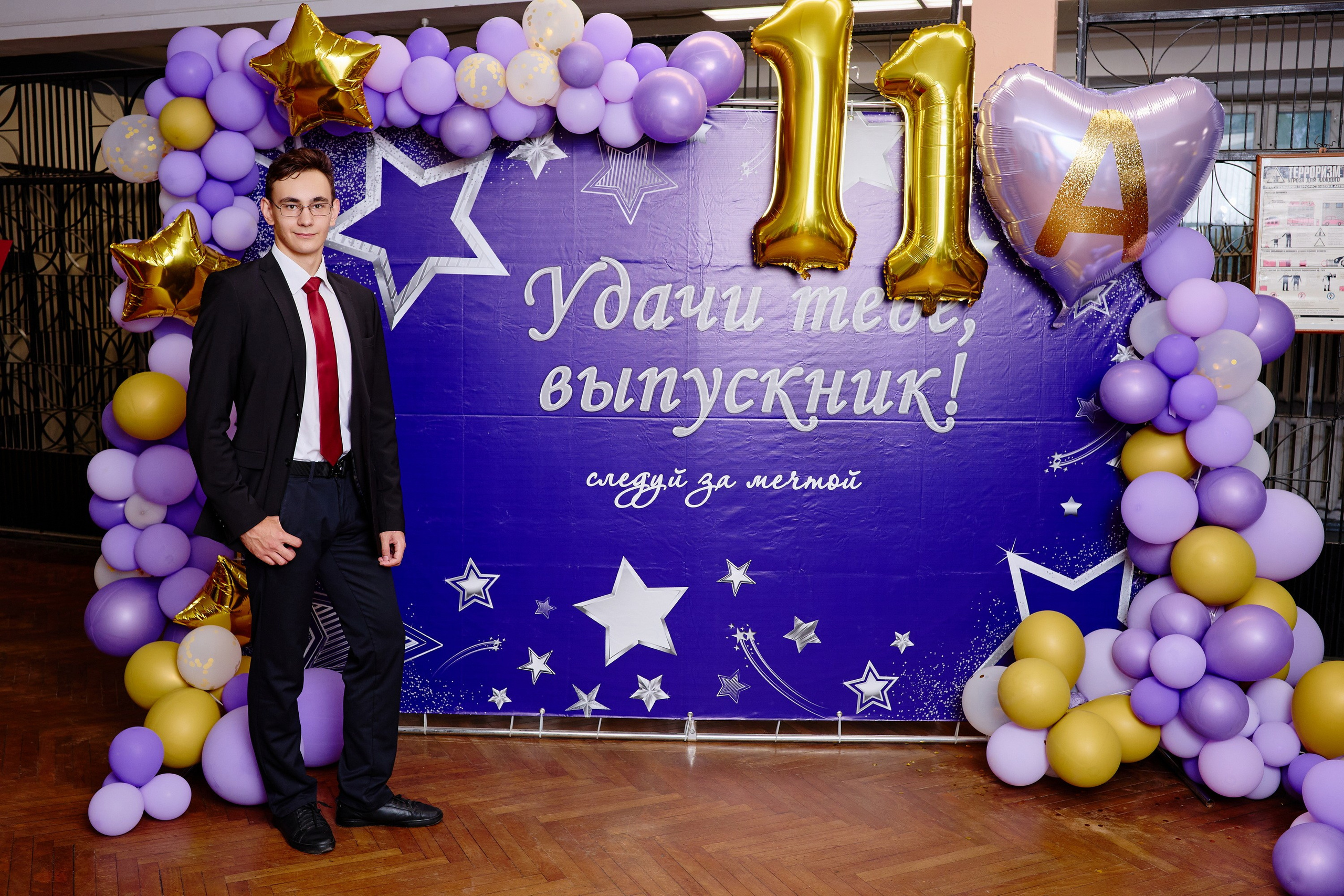 Выпускной 35 Сош. Фотограф Выпускные альбомы Таганрог Сергей Коробченко