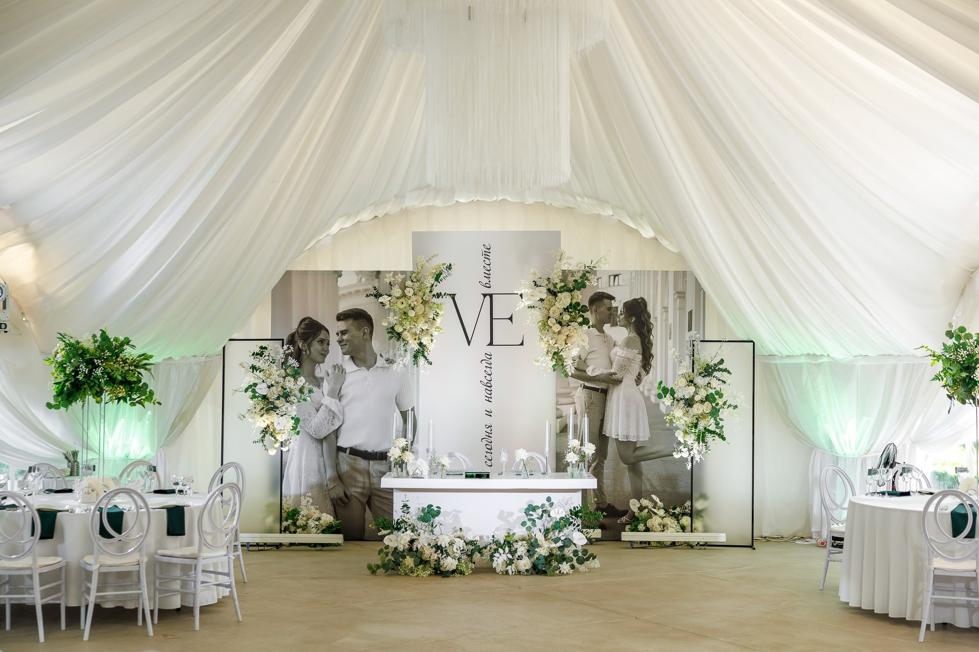 Катя и Влад. Свадебный Фотограф Никита Духник