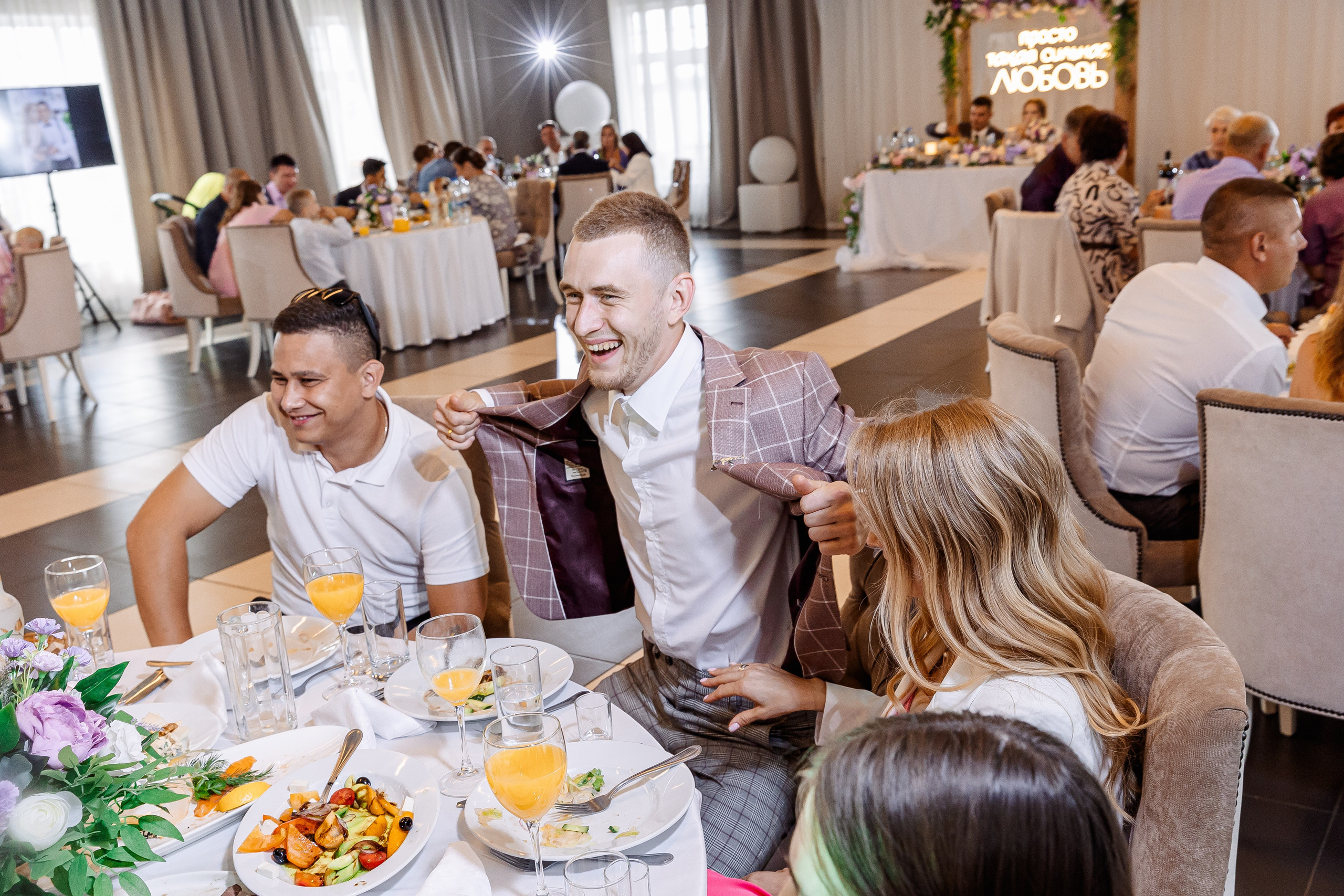 Любовь и Евгений. Свадебный и семейный фотограф в Челябинске Юлия Ишимова