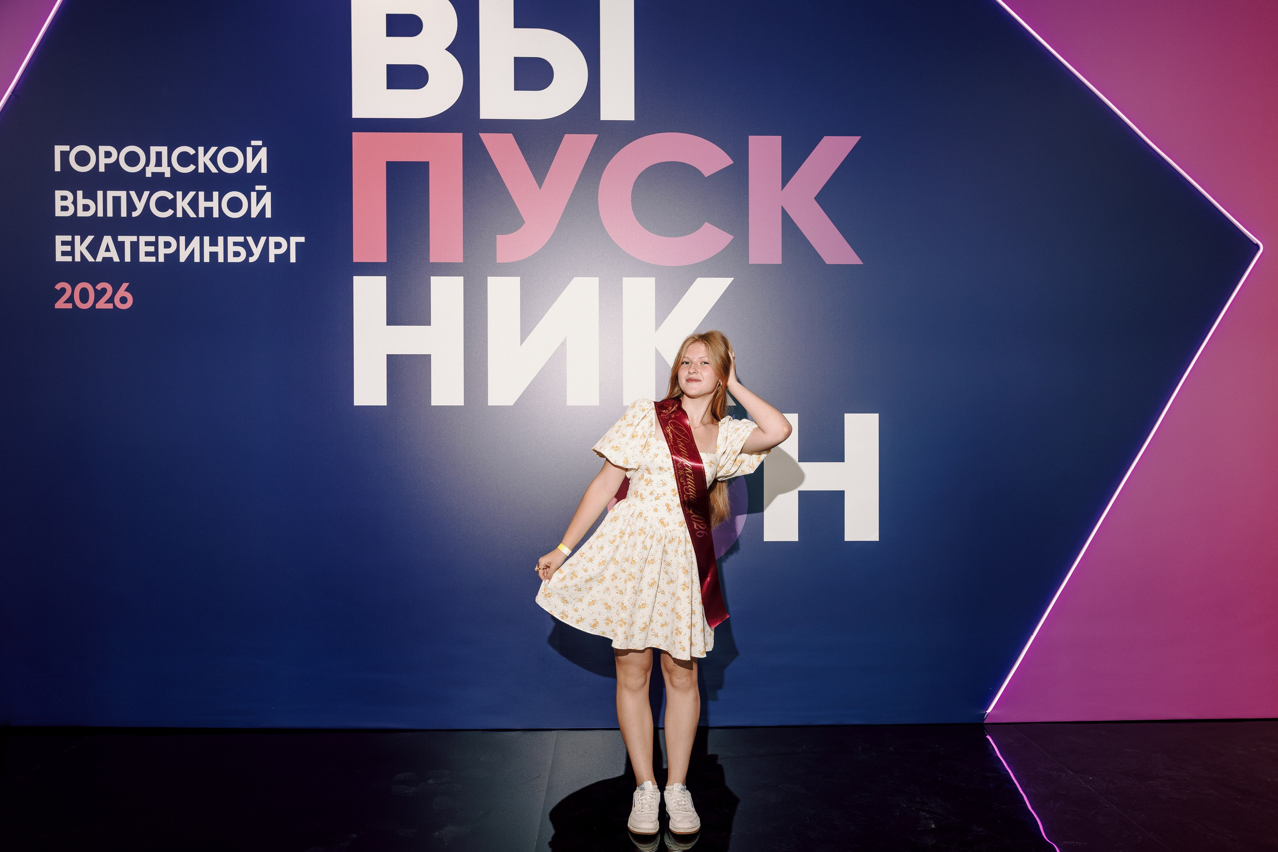 Городской выпускной 2026. Лёшка Варзегов — фотограф