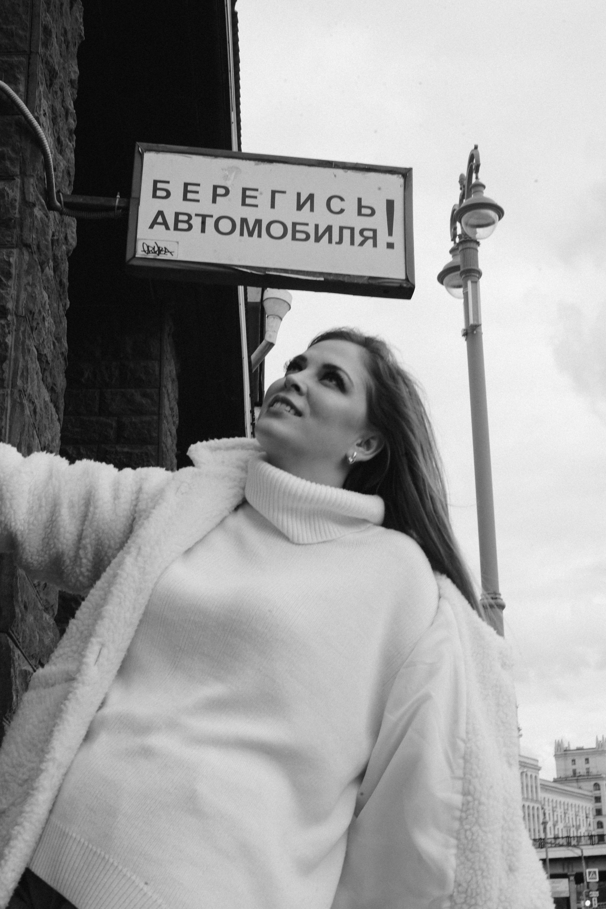 Высотка на Котельнической набережной. Фотограф Лола Волна, город Москва