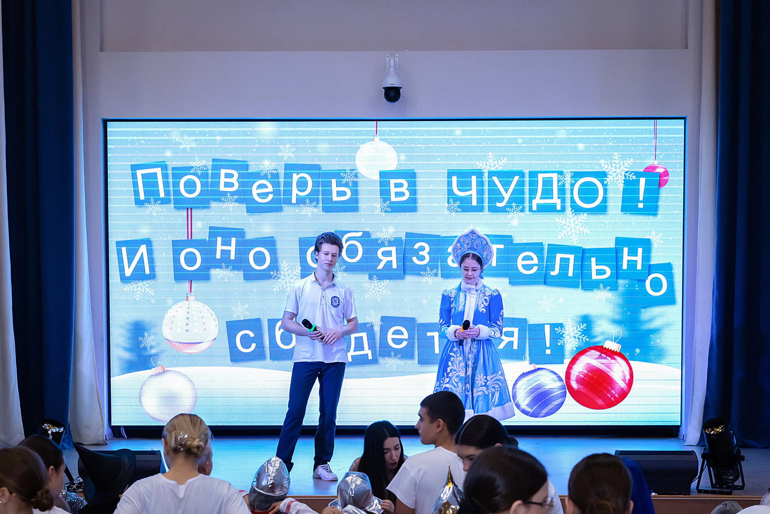 Новогодний праздник 1 В класс! Гимназия № 23. Фотограф и Видеограф в Краснодаре Юлия Солодченко