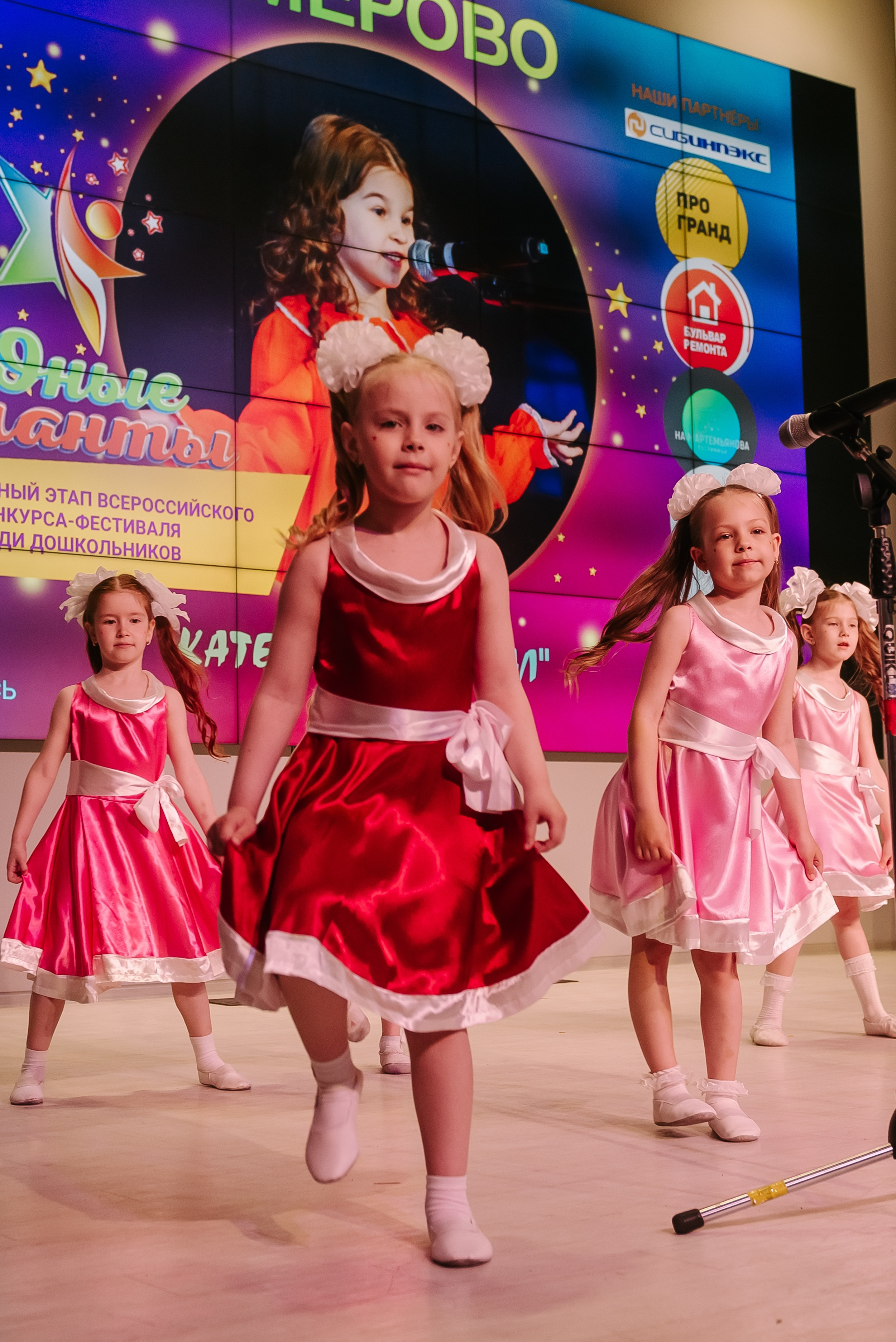 Юные Таланты России 2024. Детский фотограф, семейный фотограф и репортажи в Кемерово