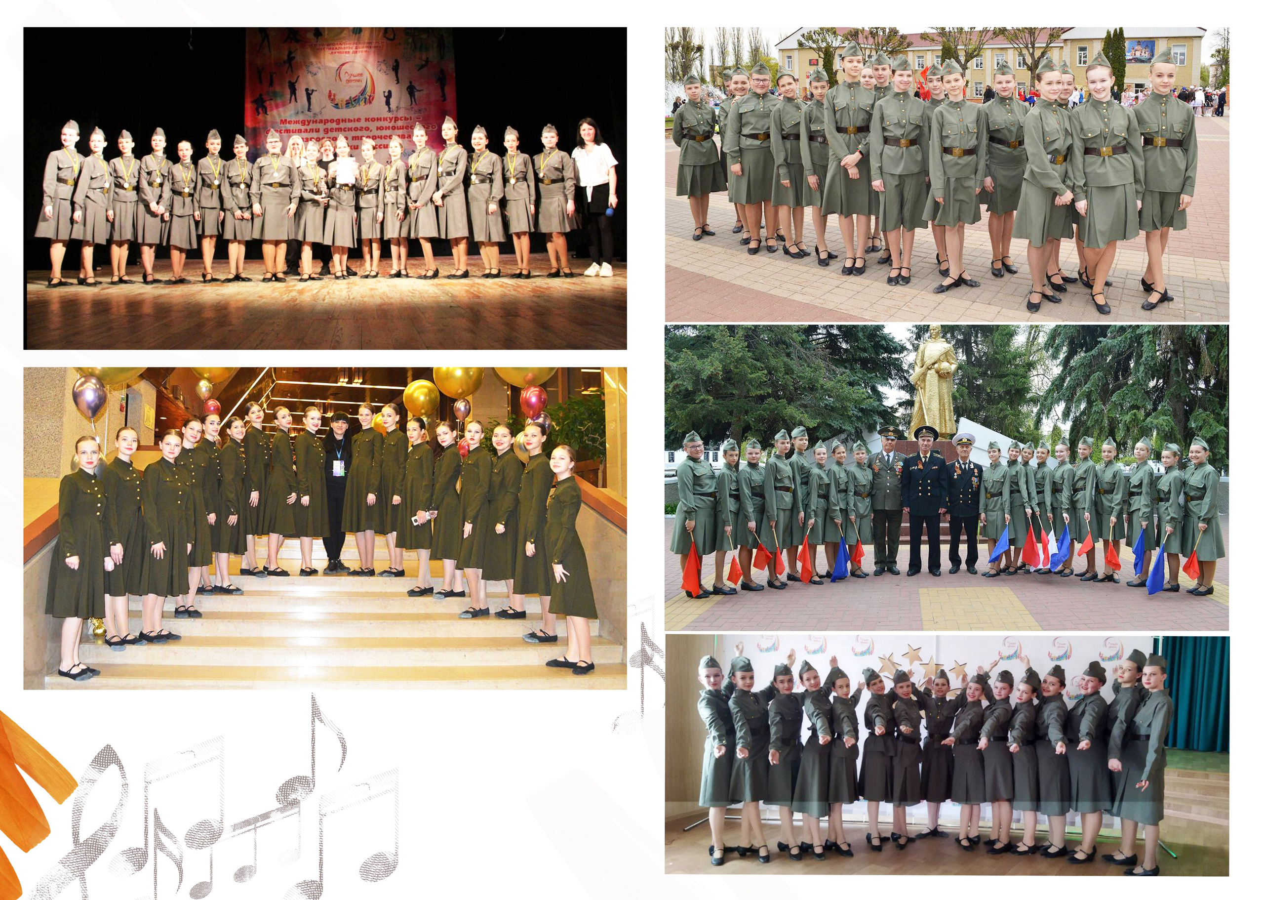 Выпускной альбом хореографического коллектива г. Грязи. Школьные альбомы в Грязях