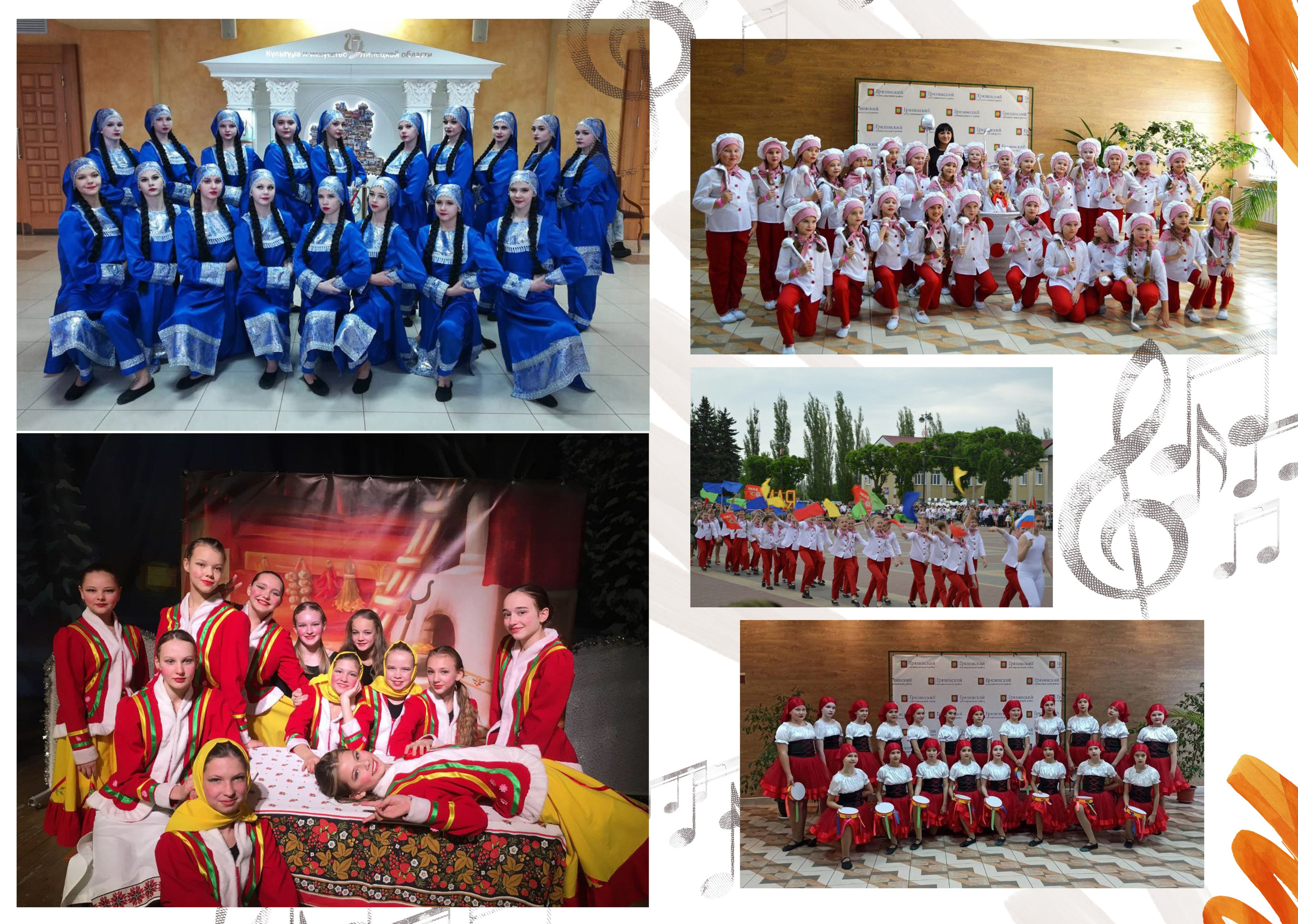 Выпускной альбом хореографического коллектива г. Грязи. Школьные альбомы в Грязях