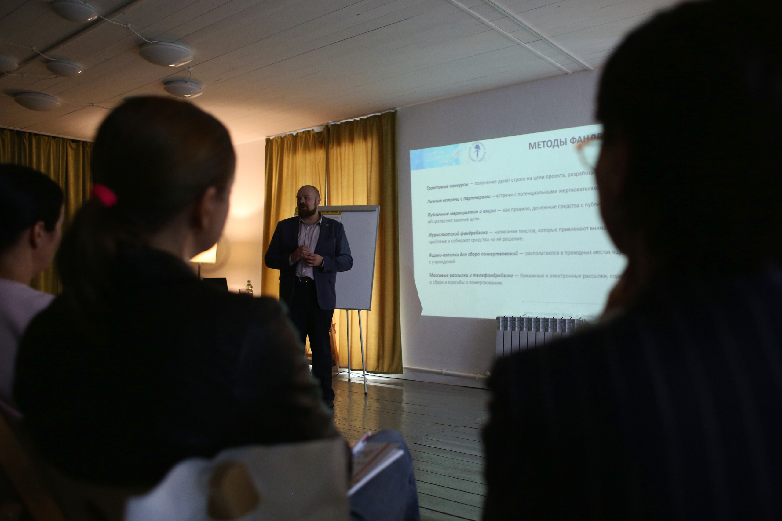 Бизнес-ретрит. Фотограф Яков Поспехов