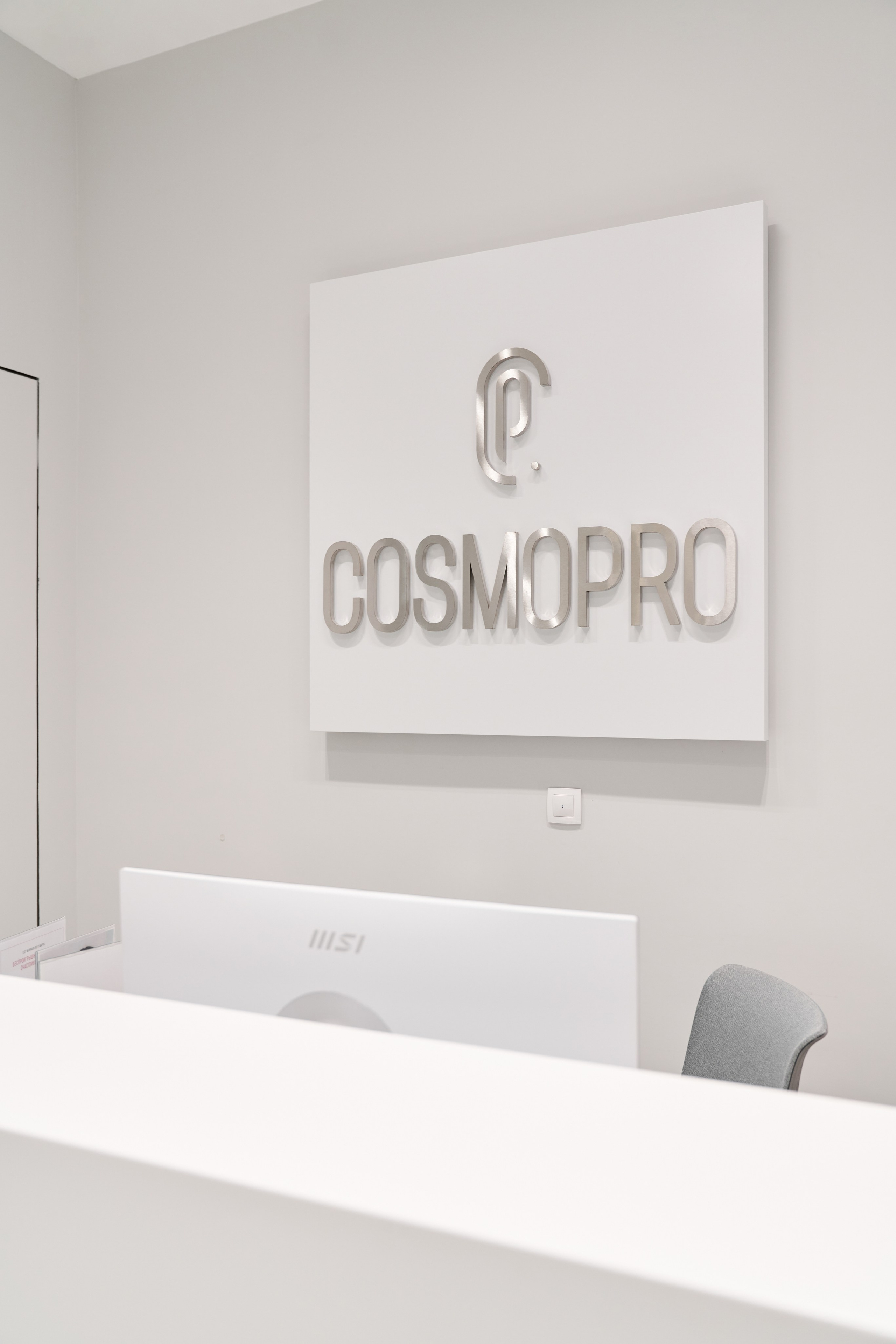 COSMOPRO. Главная
