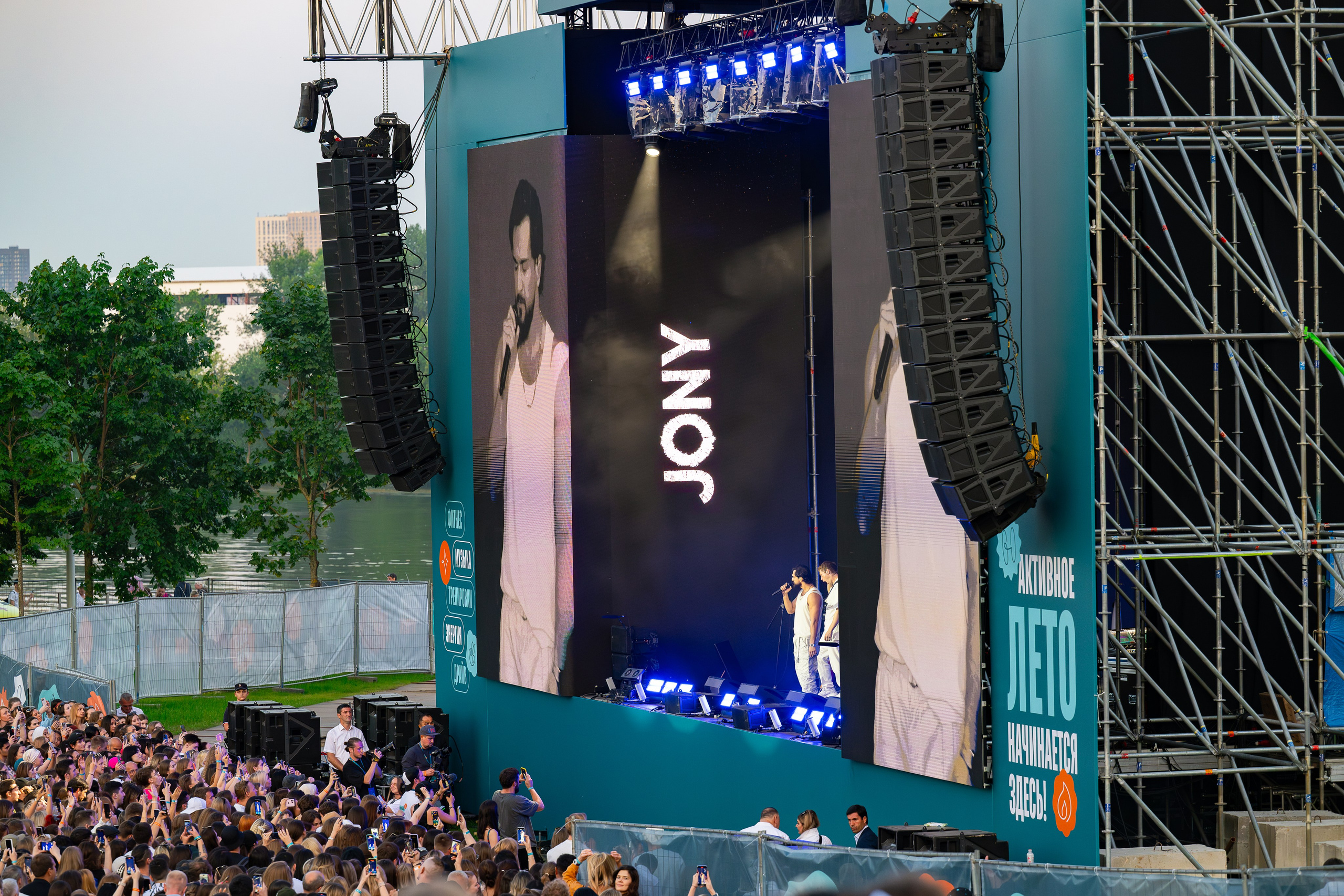 Концерт Jony на «DDX fest». Фотограф.Видеограф. Блажиевская Натали