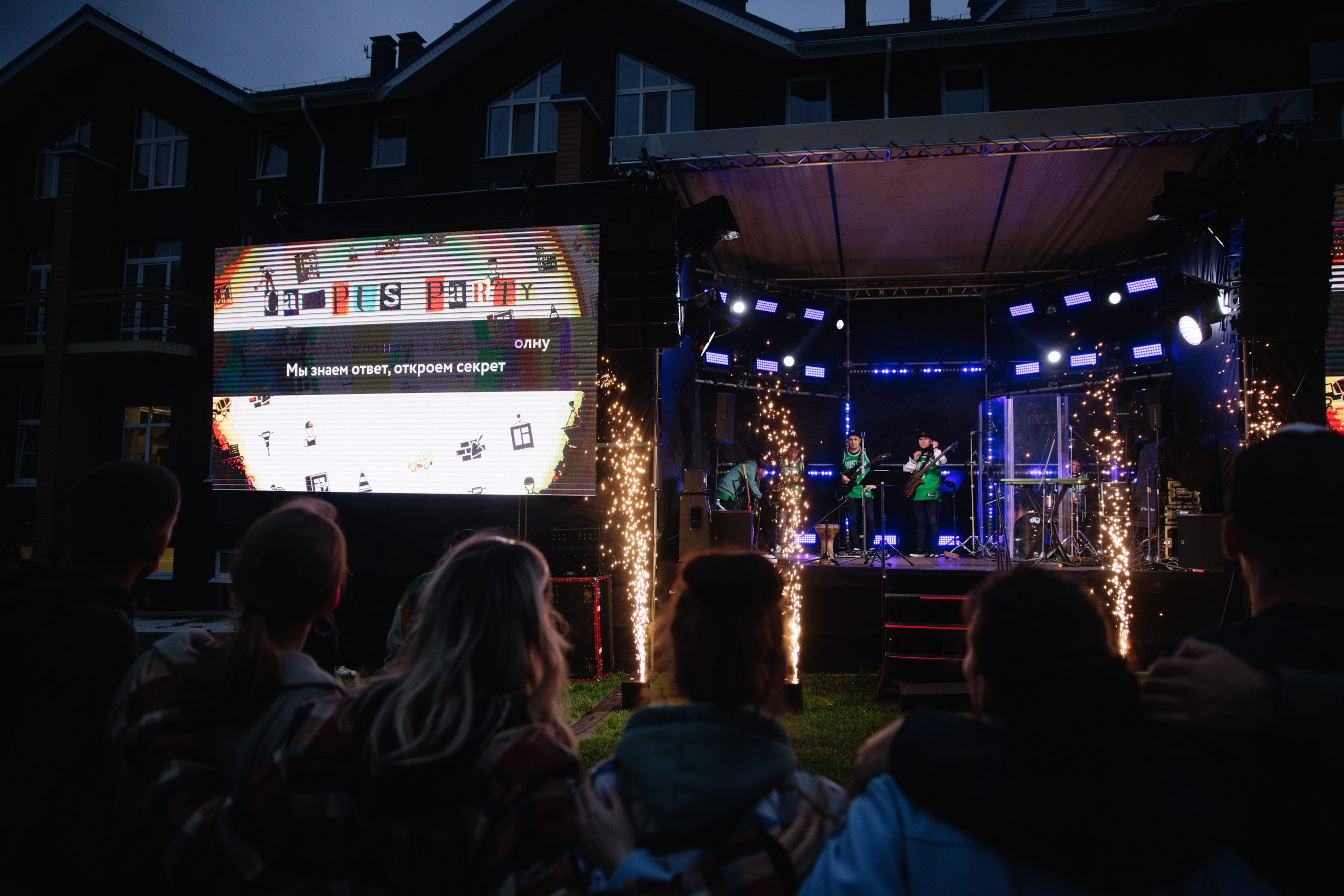 Uds. Фотограф в Ижевске и Казани Богданов Яков