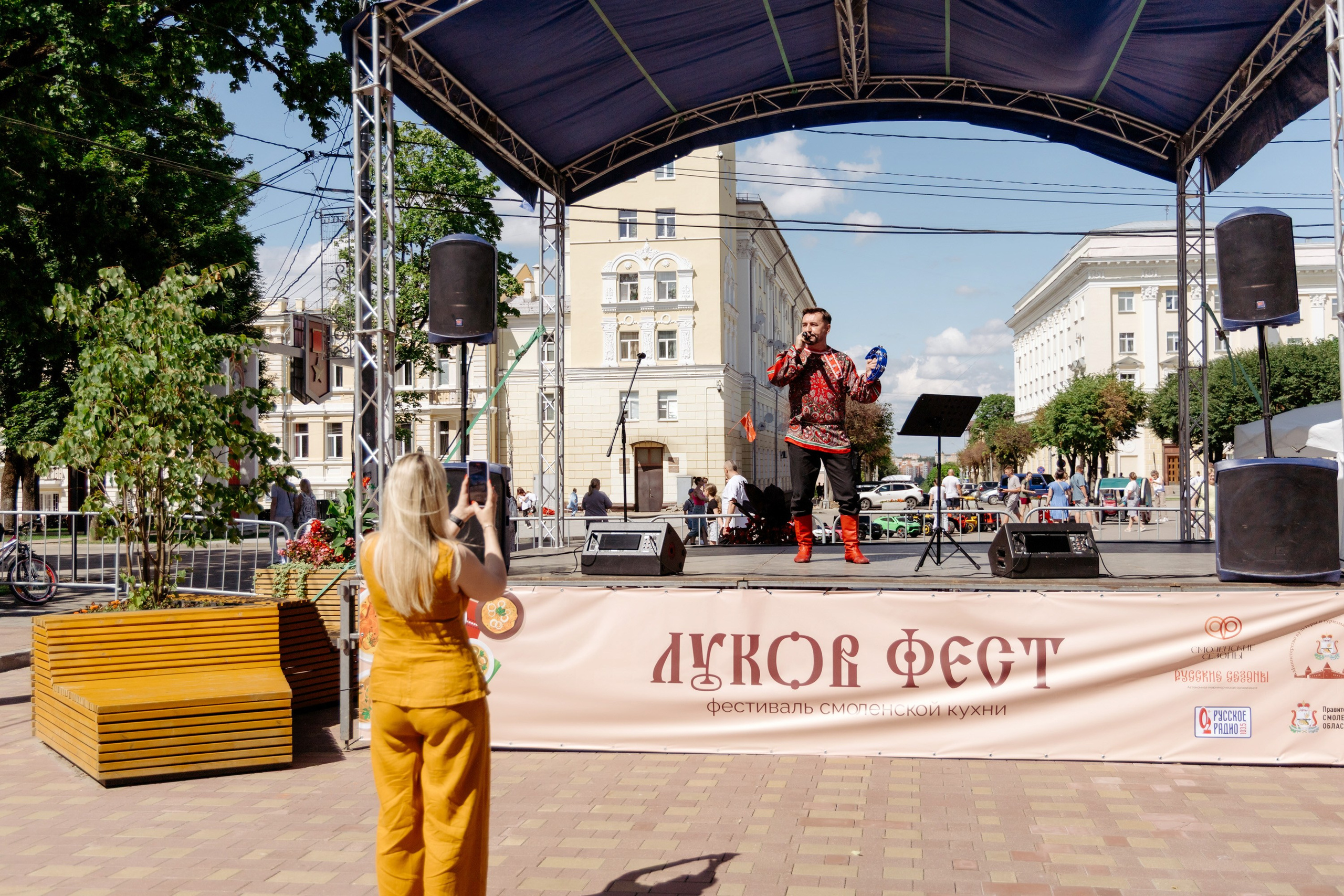 Фестиваль смоленской кухни ЛУКОВ ФЕСТ 2025. Главная