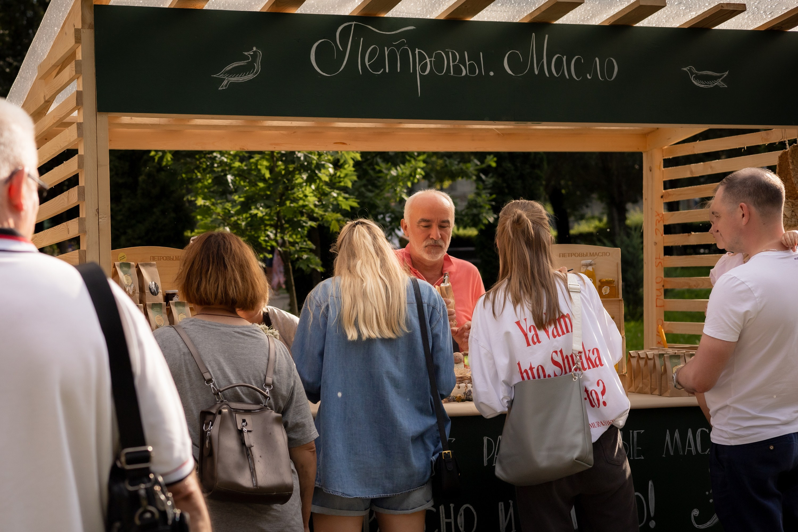 ЛУКОВ ФЕСТ 2024 ДЕНЬ 1. Главная