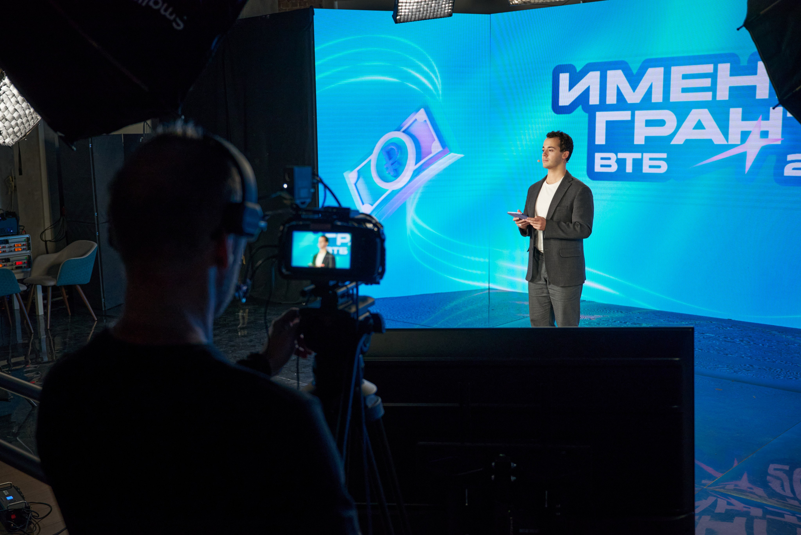 Backstage съёмка трансляции ВТБ Именные гранты 2025