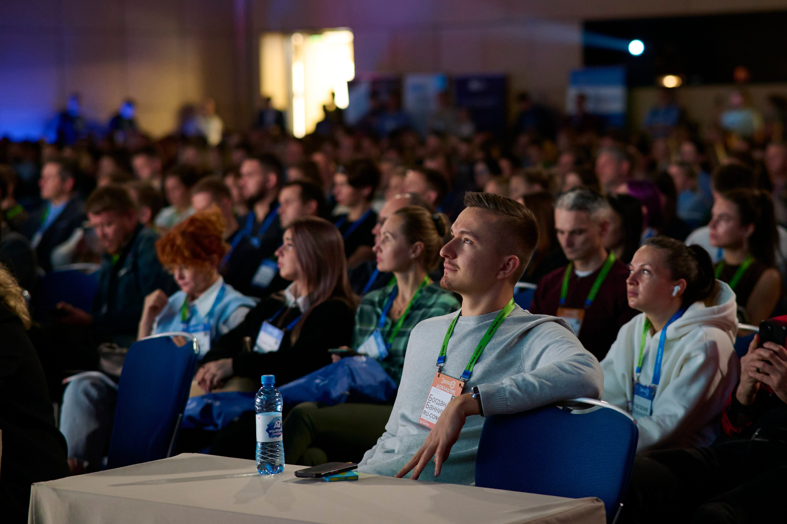 Репортаж с петербургской конференции — полный зал