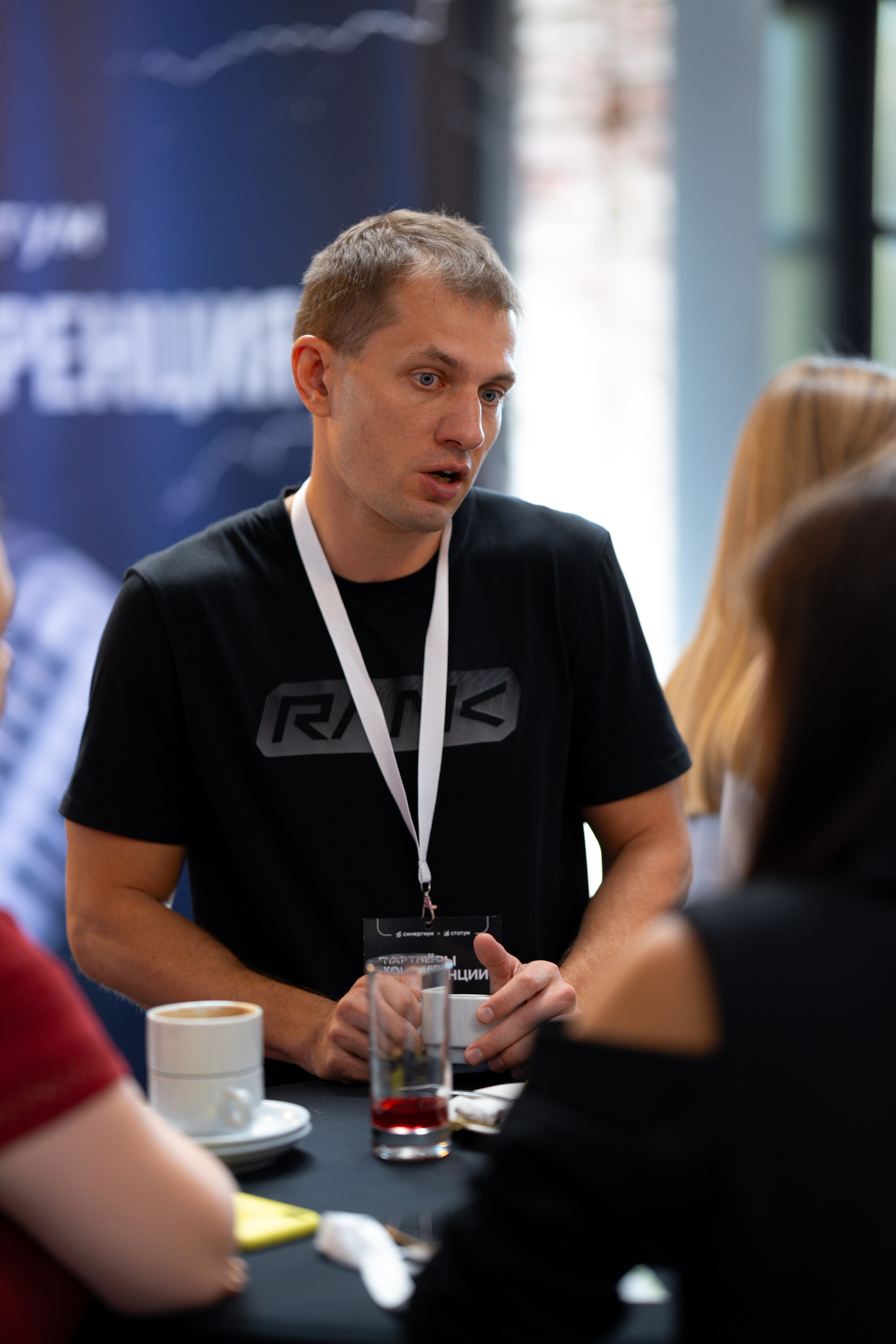 Синергиум. Фотограф Москва