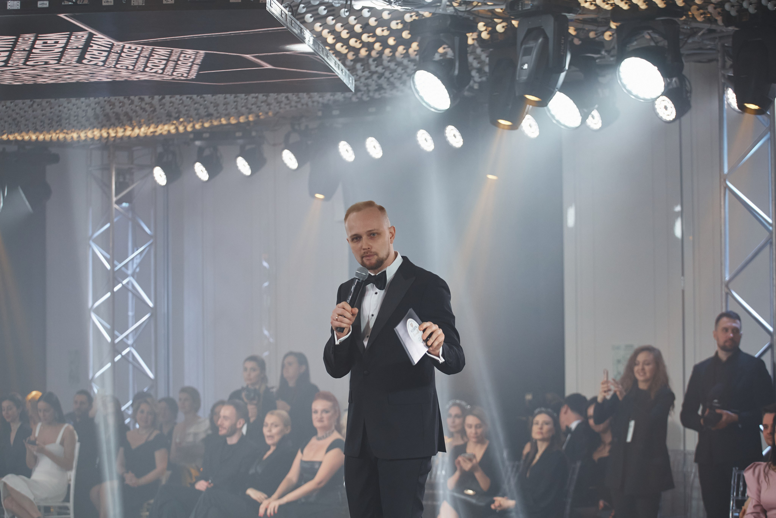 Ведущий мероприятия на большой сцене