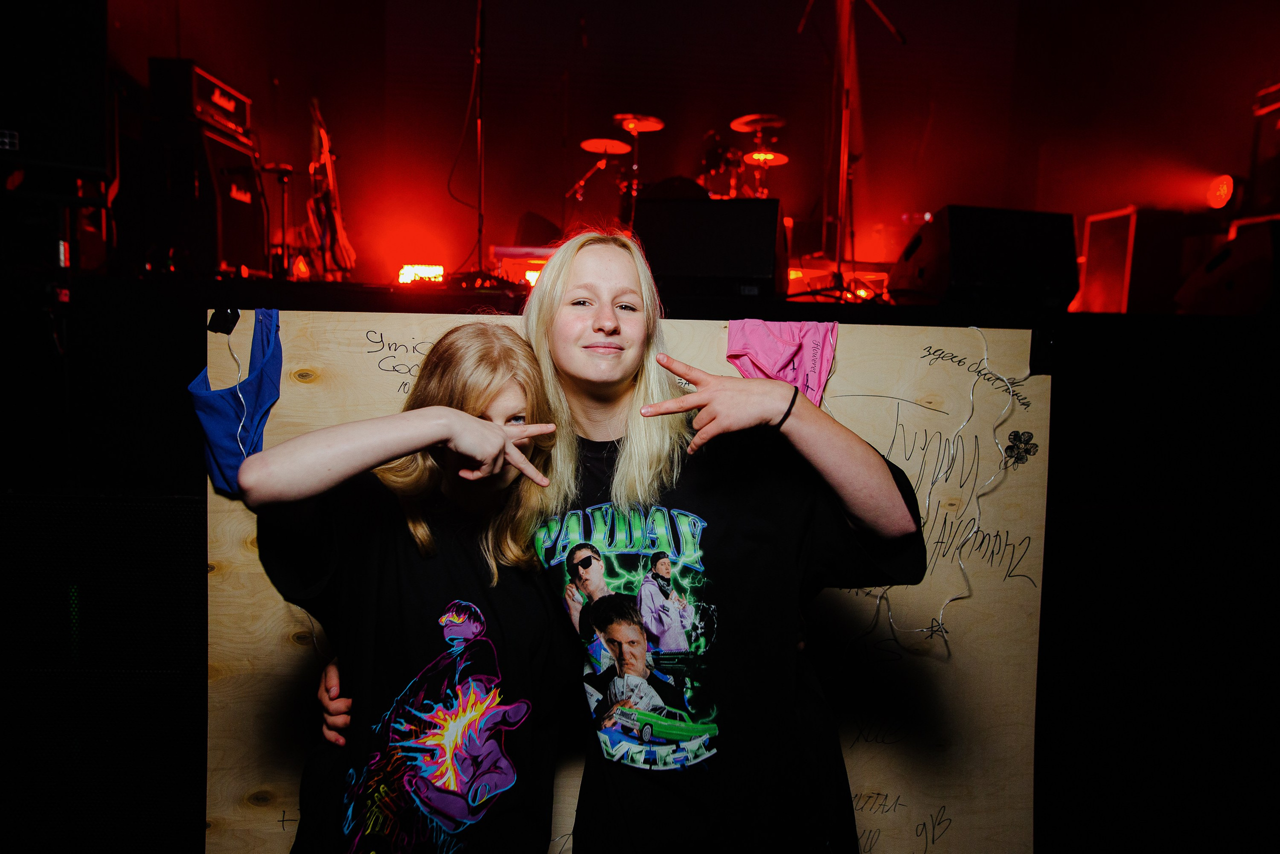 Панцушот. Рассвет. 04.10.2025. Главная